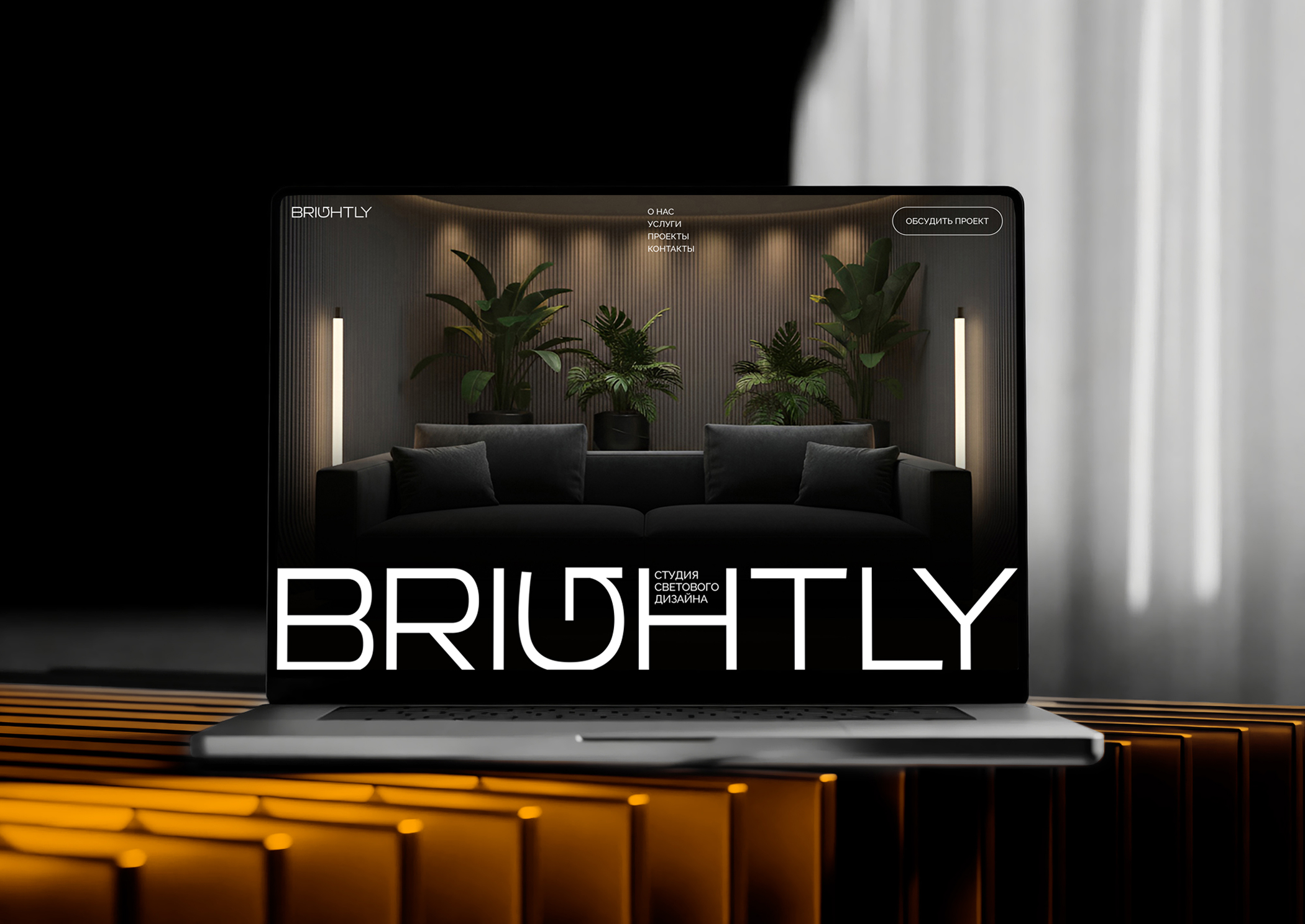 BRIGHTLY студия света — Изображение №5 — Интерфейсы, Графика на Dprofile