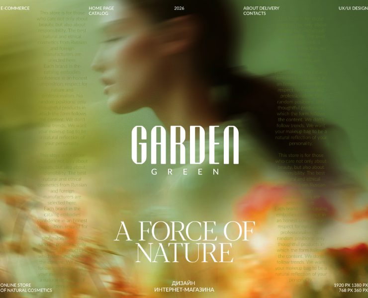 GARDEN | UI/UX | E-commerce concept — Интерфейсы, Графика на Dprofile