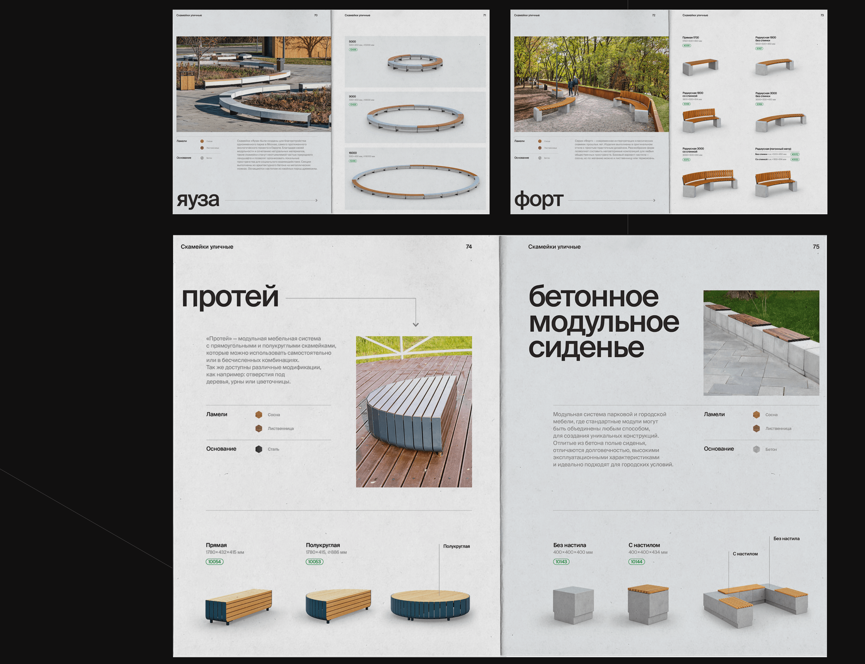 Каталог Аданат — Изображение №16 — Графика на Dprofile