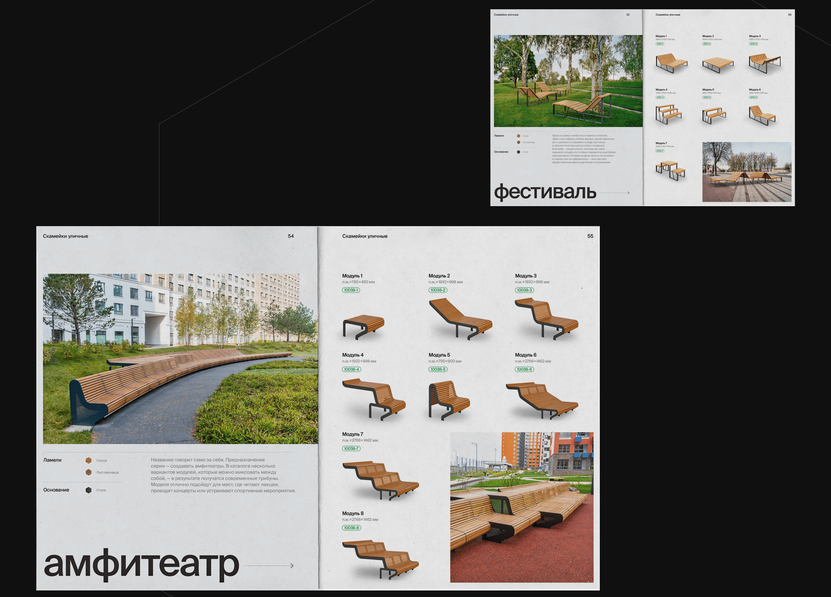 Каталог Аданат — Изображение №12 — Графика на Dprofile