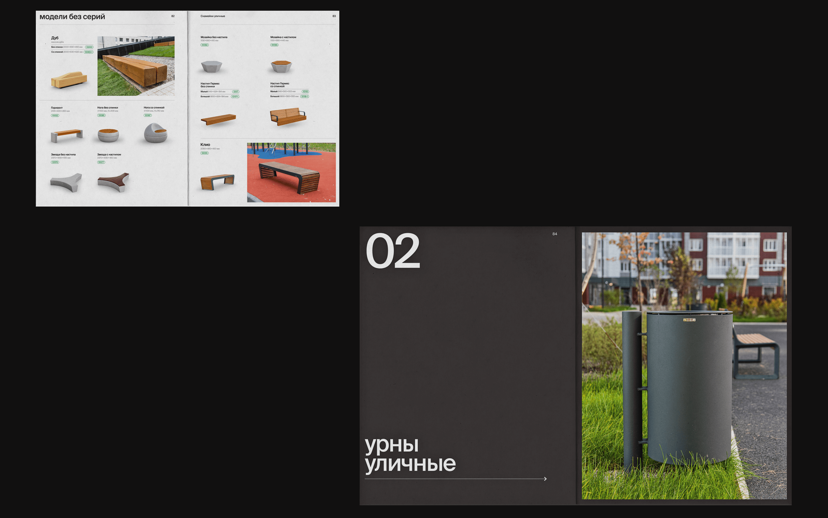 Каталог Аданат — Изображение №18 — Графика на Dprofile