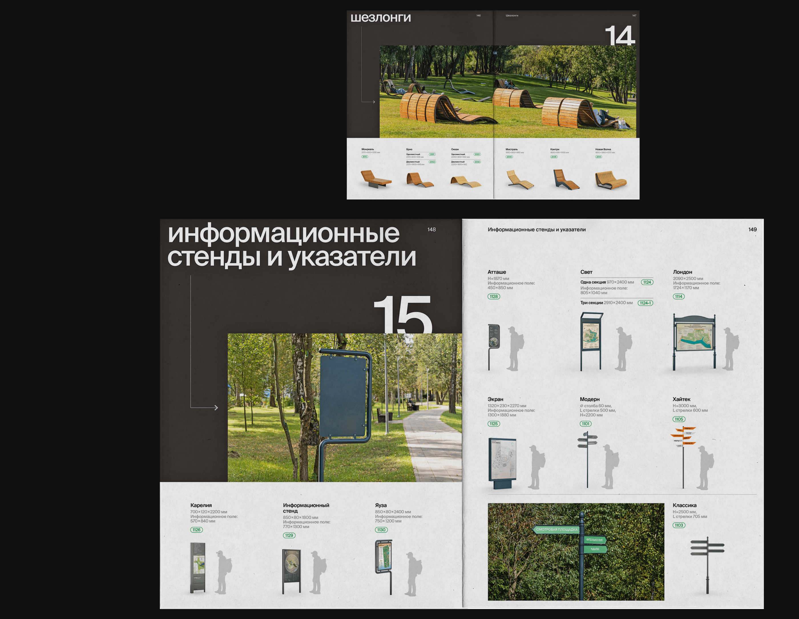 Каталог Аданат — Изображение №30 — Графика на Dprofile