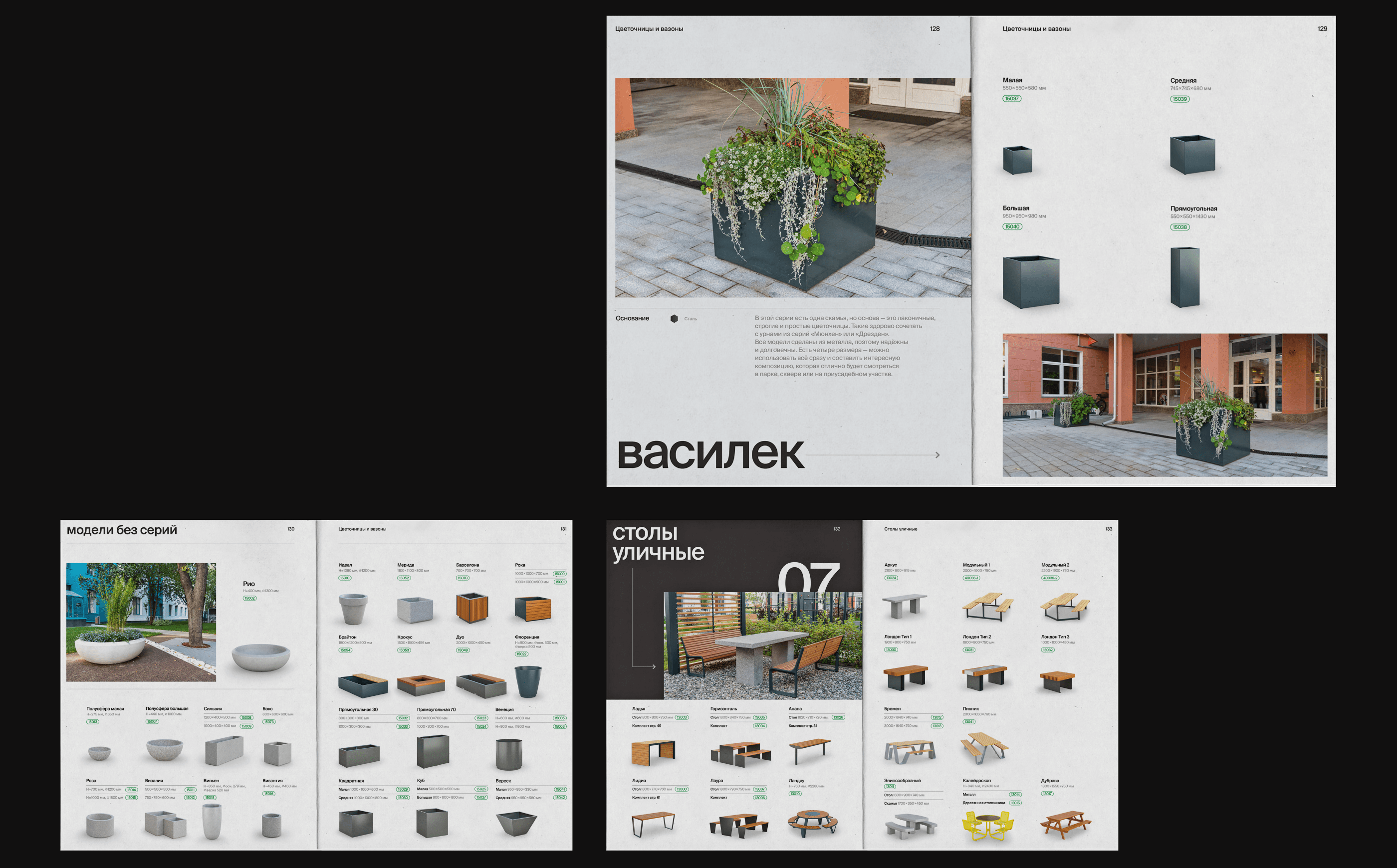 Каталог Аданат — Изображение №27 — Графика на Dprofile