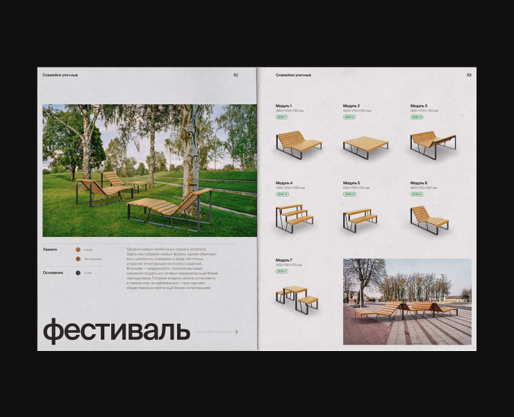 Каталог Аданат — Графика на Dprofile