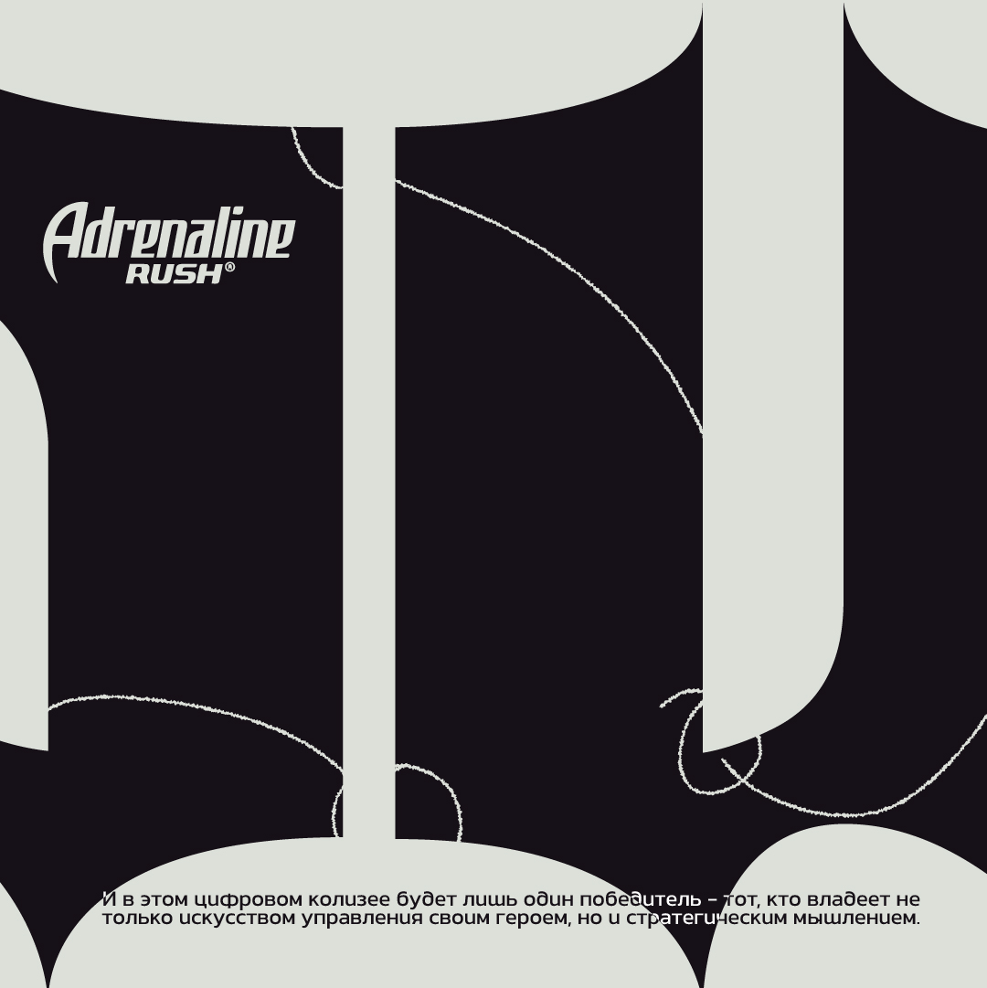 Soulawt / Playing for souls — Изображение №13 — Интерфейсы, Брендинг на Dprofile