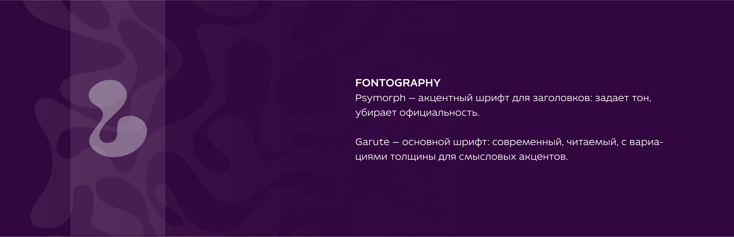 Lavalamp Shop Brand — Изображение №3 — Брендинг, Графика на Dprofile