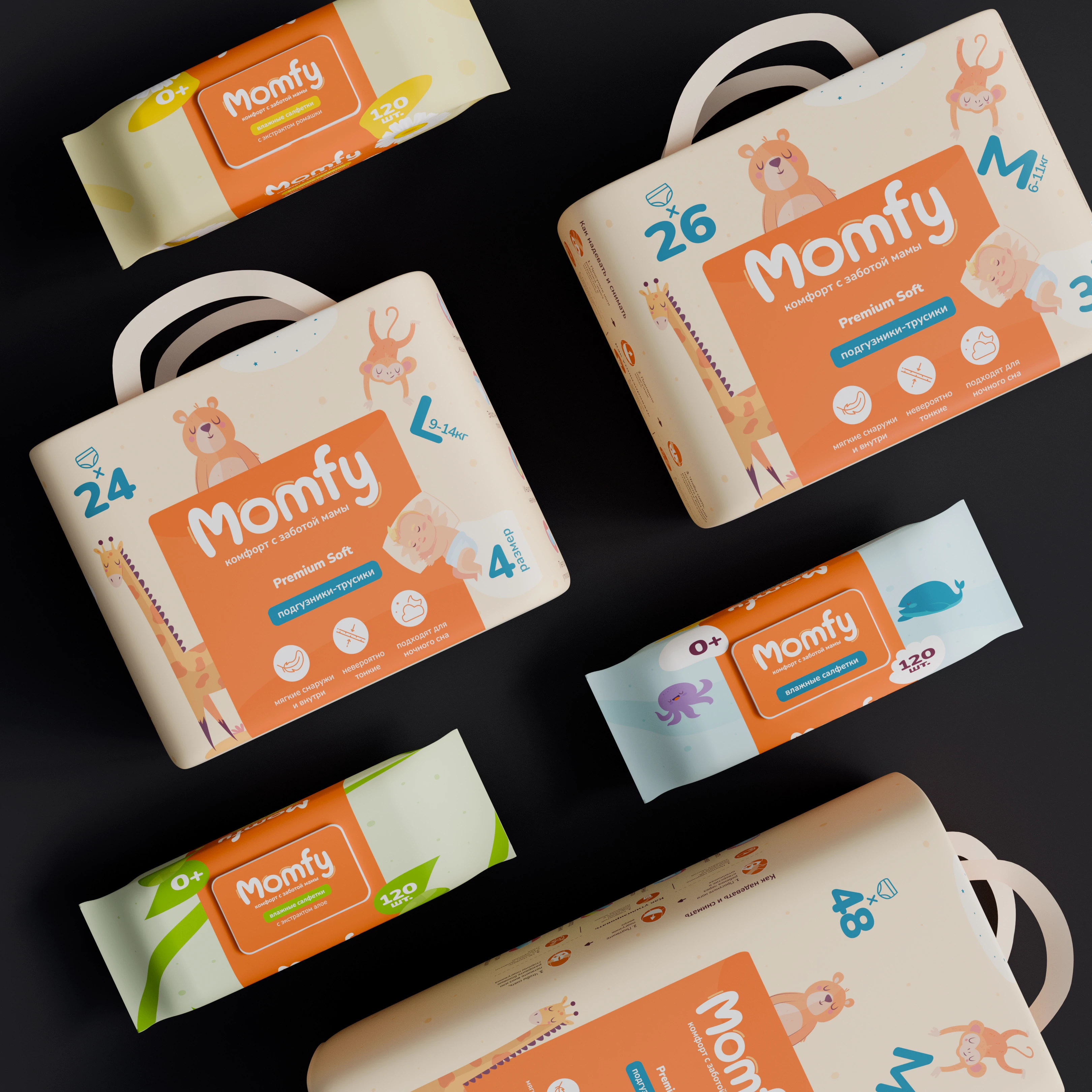 Momfy. Упаковка детской линейки — Изображение №5 — 3D, Промдизайн на Dprofile