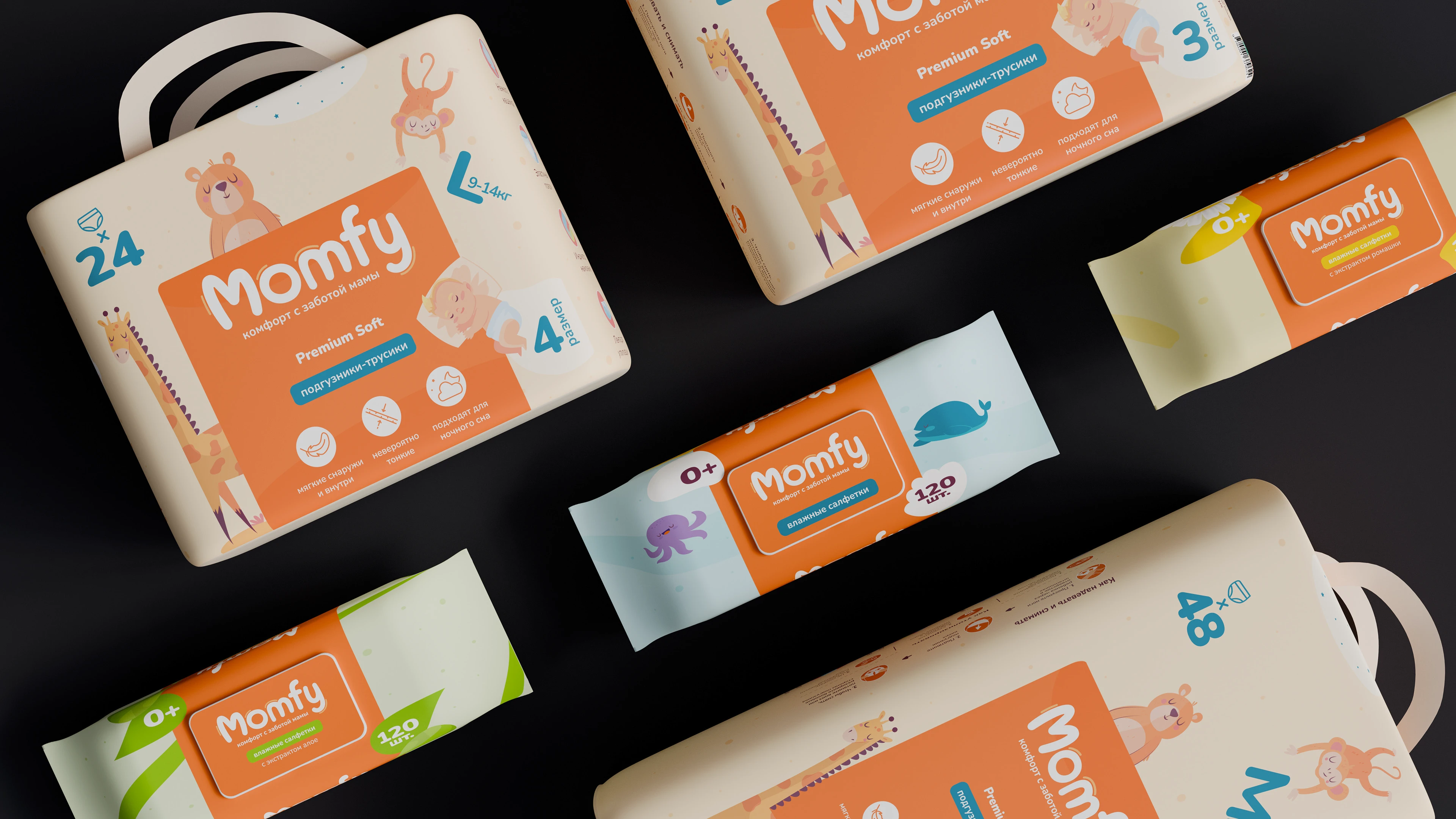Momfy. Упаковка детской линейки — Изображение №1 — 3D, Промдизайн на Dprofile