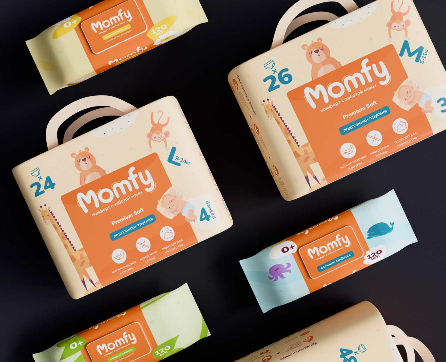 Momfy. Упаковка детской линейки — 3D, Промдизайн на Dprofile