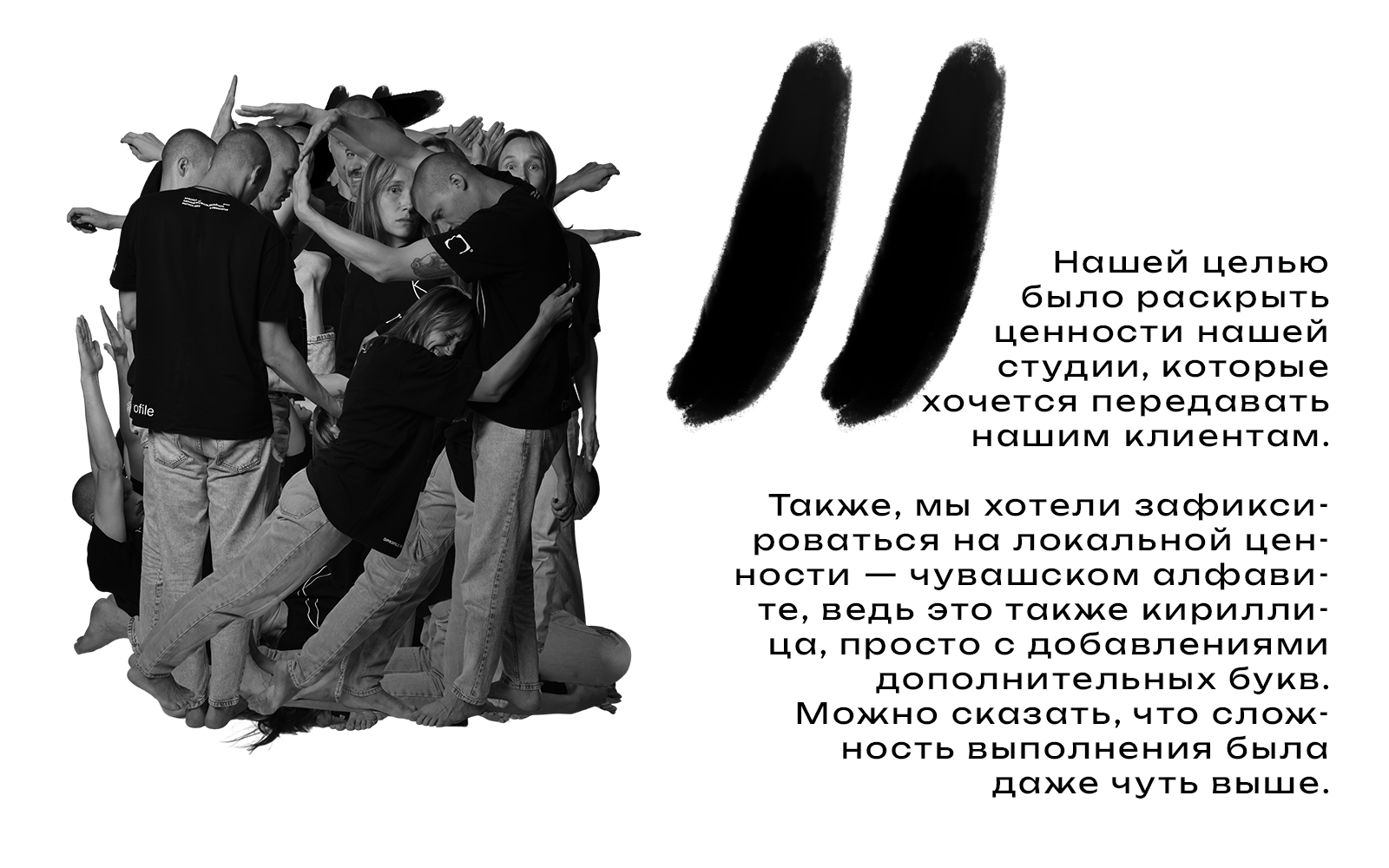 Чувашский автопортретный алфавит в студии «Наличник» — Изображение №2 — Графика на Dprofile