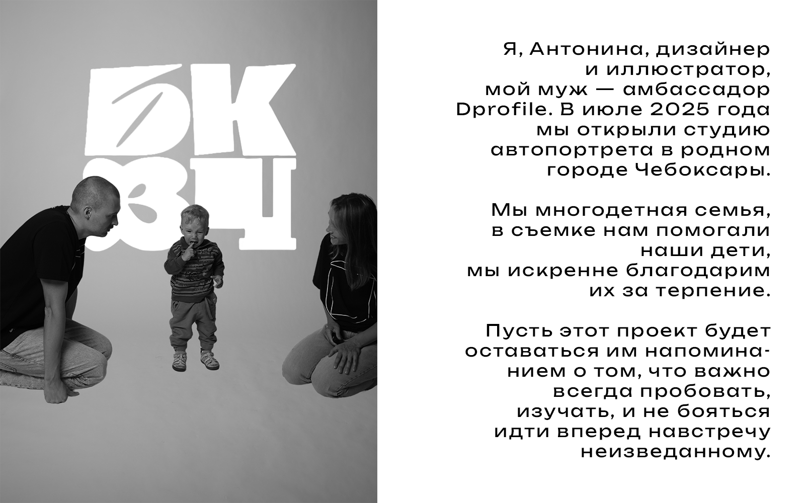 Чувашский автопортретный алфавит в студии «Наличник» — Изображение №1 — Графика на Dprofile