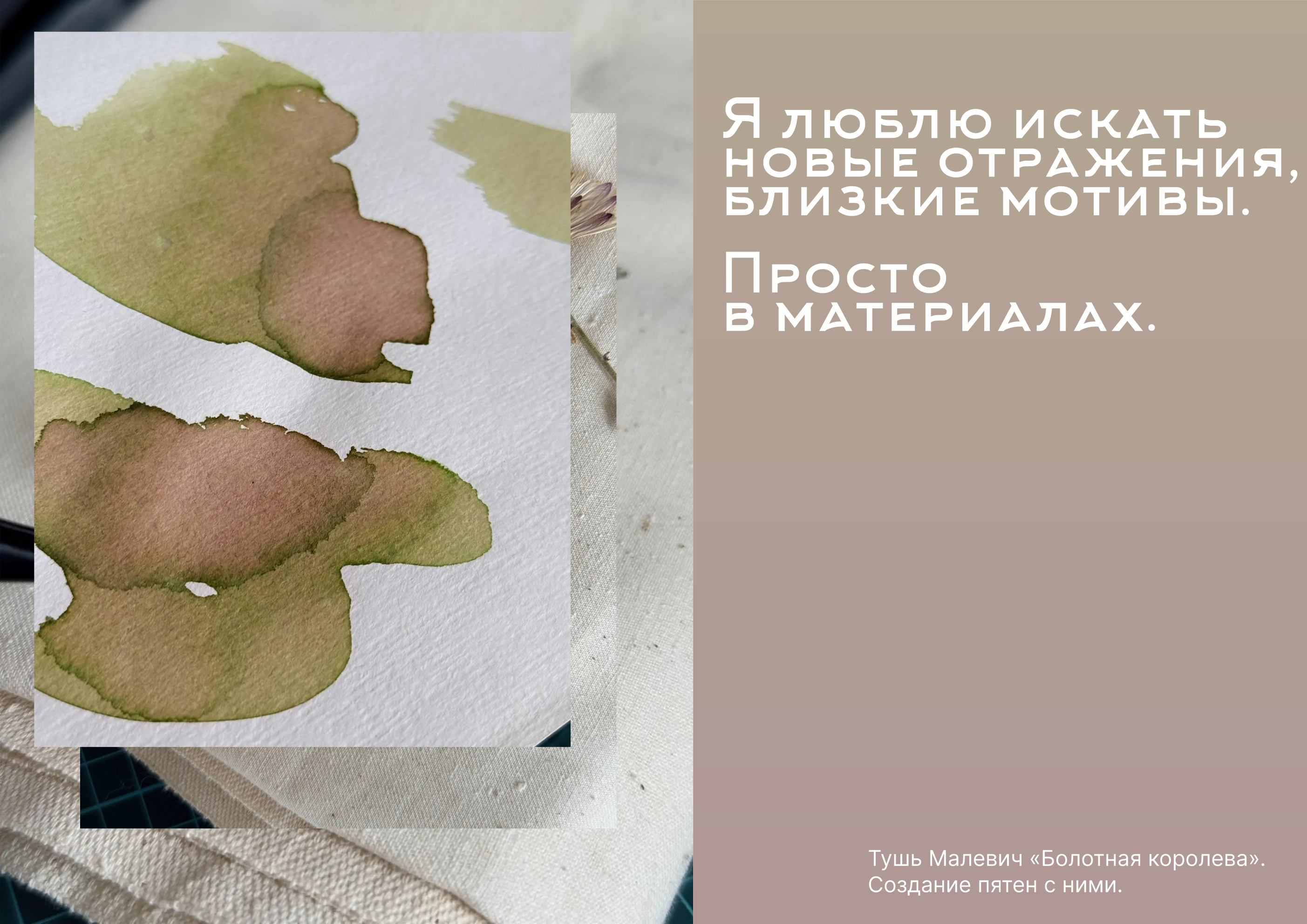 Паттерн сухоцветы и акварель — Изображение №3 — Графика на Dprofile