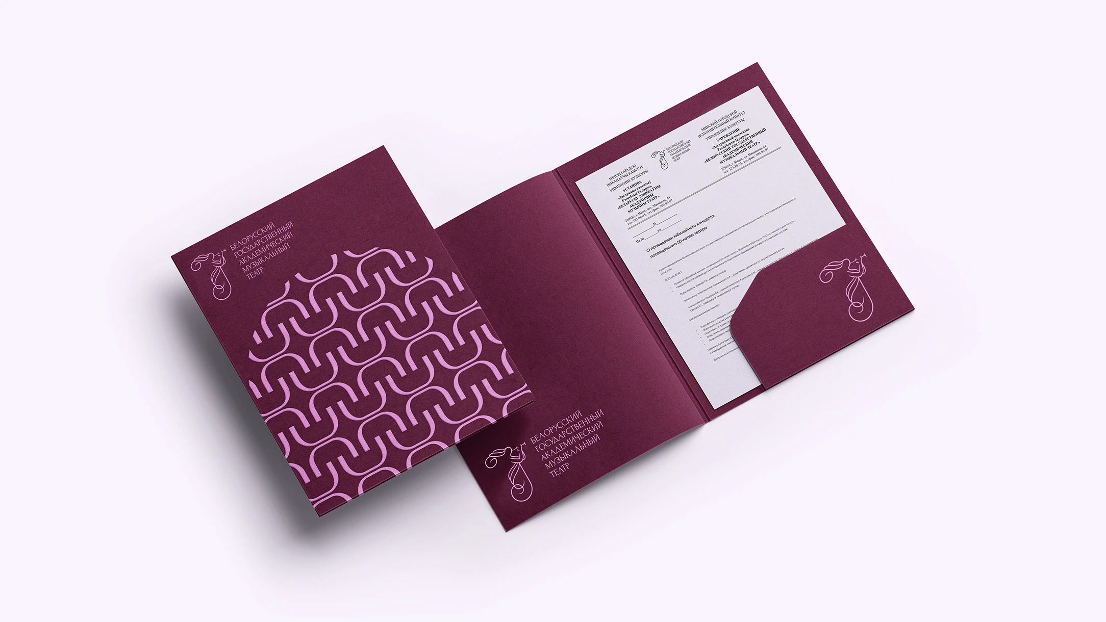 Брендинг Белорусского Музыкального Театра — Изображение №14 — Брендинг, Иллюстрация на Dprofile