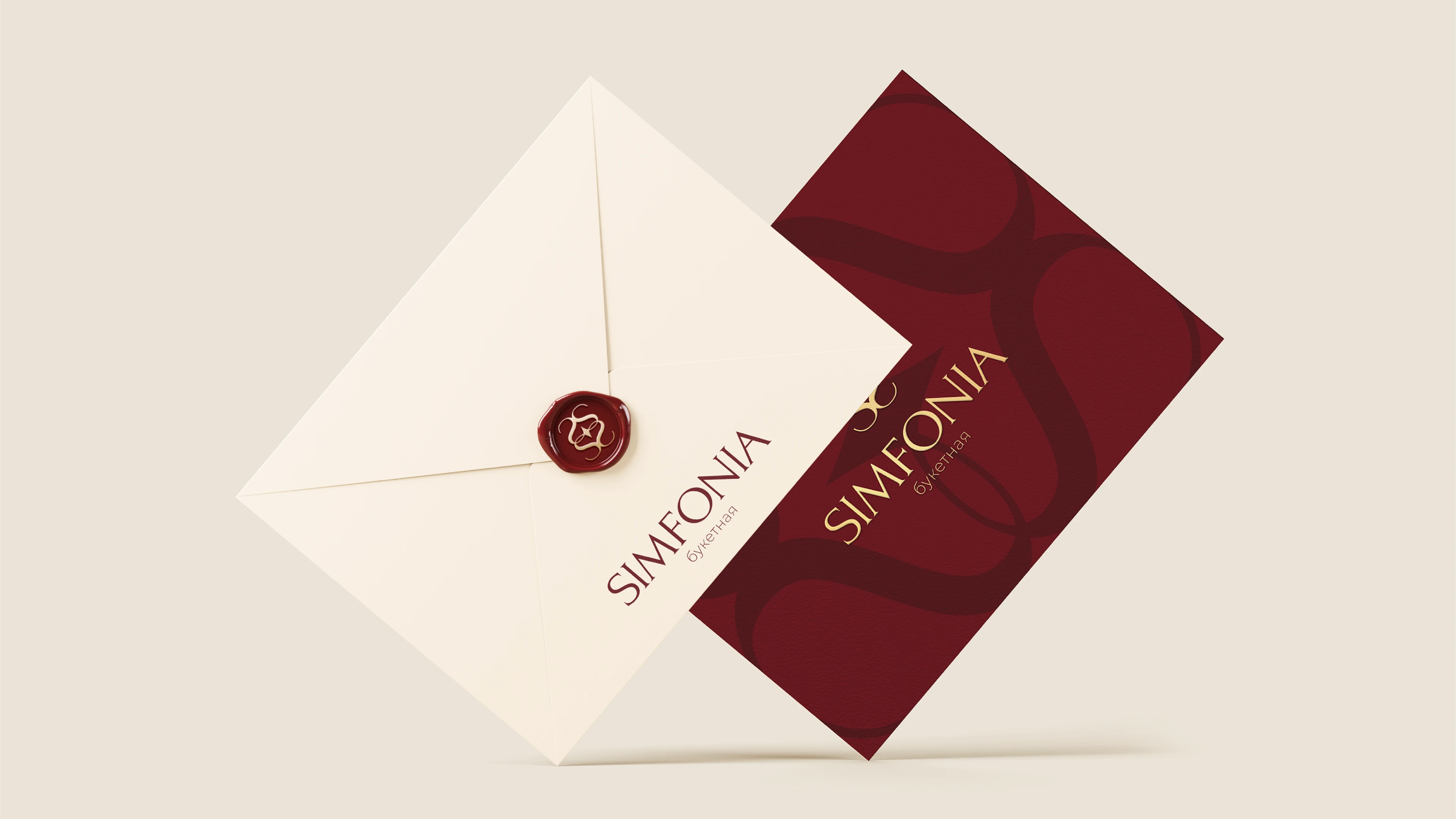 Букетная SIMFONIA — Изображение №2 — Брендинг на Dprofile