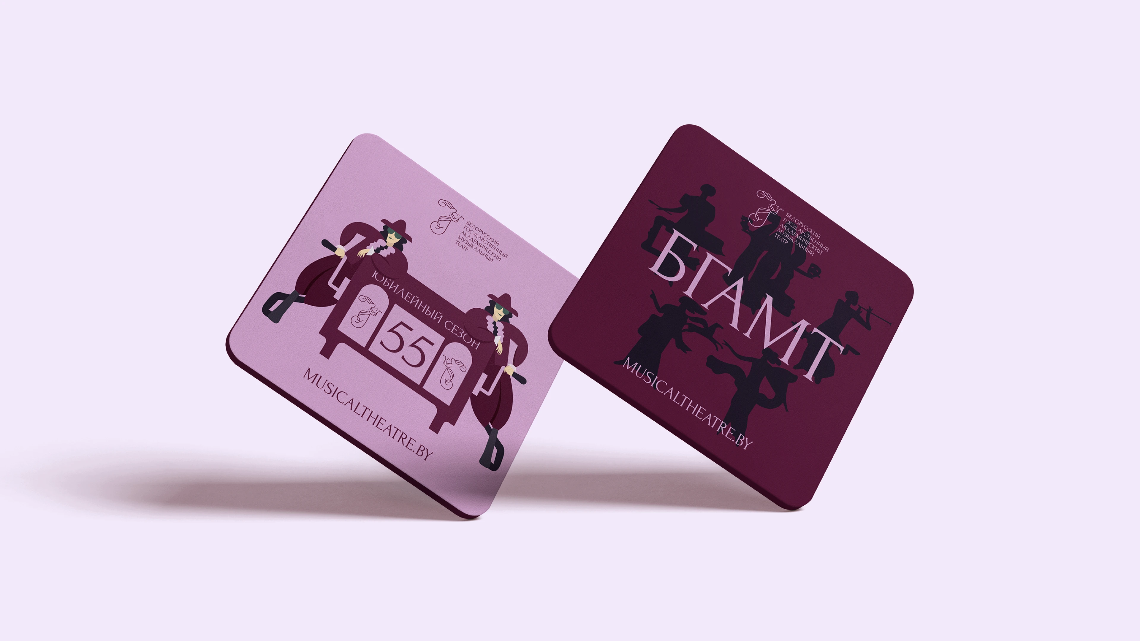 Брендинг Белорусского Музыкального Театра — Изображение №21 — Брендинг, Иллюстрация на Dprofile