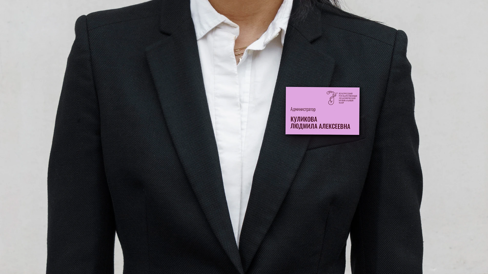 Брендинг Белорусского Музыкального Театра — Изображение №12 — Брендинг, Иллюстрация на Dprofile