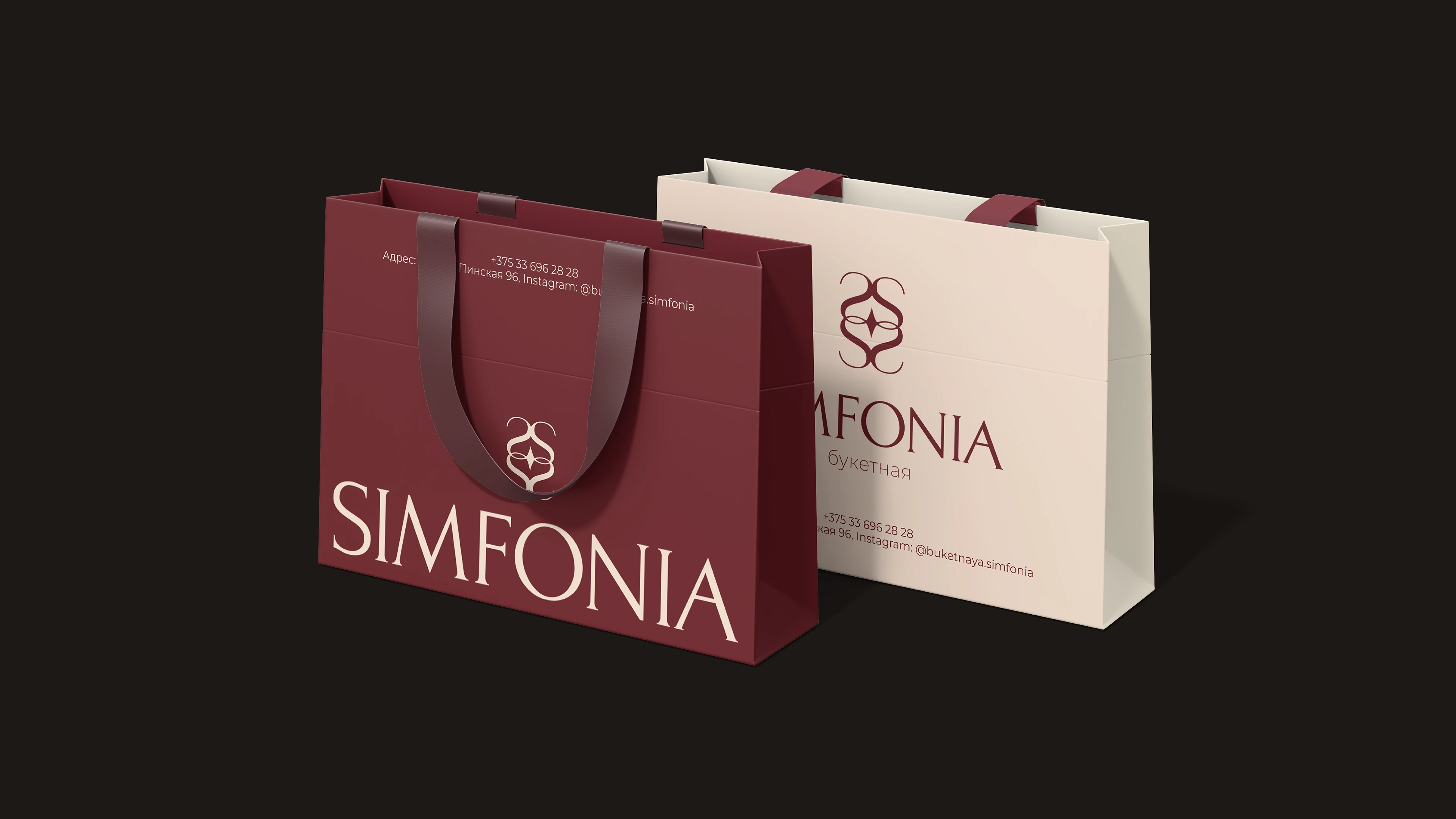 Букетная SIMFONIA — Изображение №12 — Брендинг на Dprofile