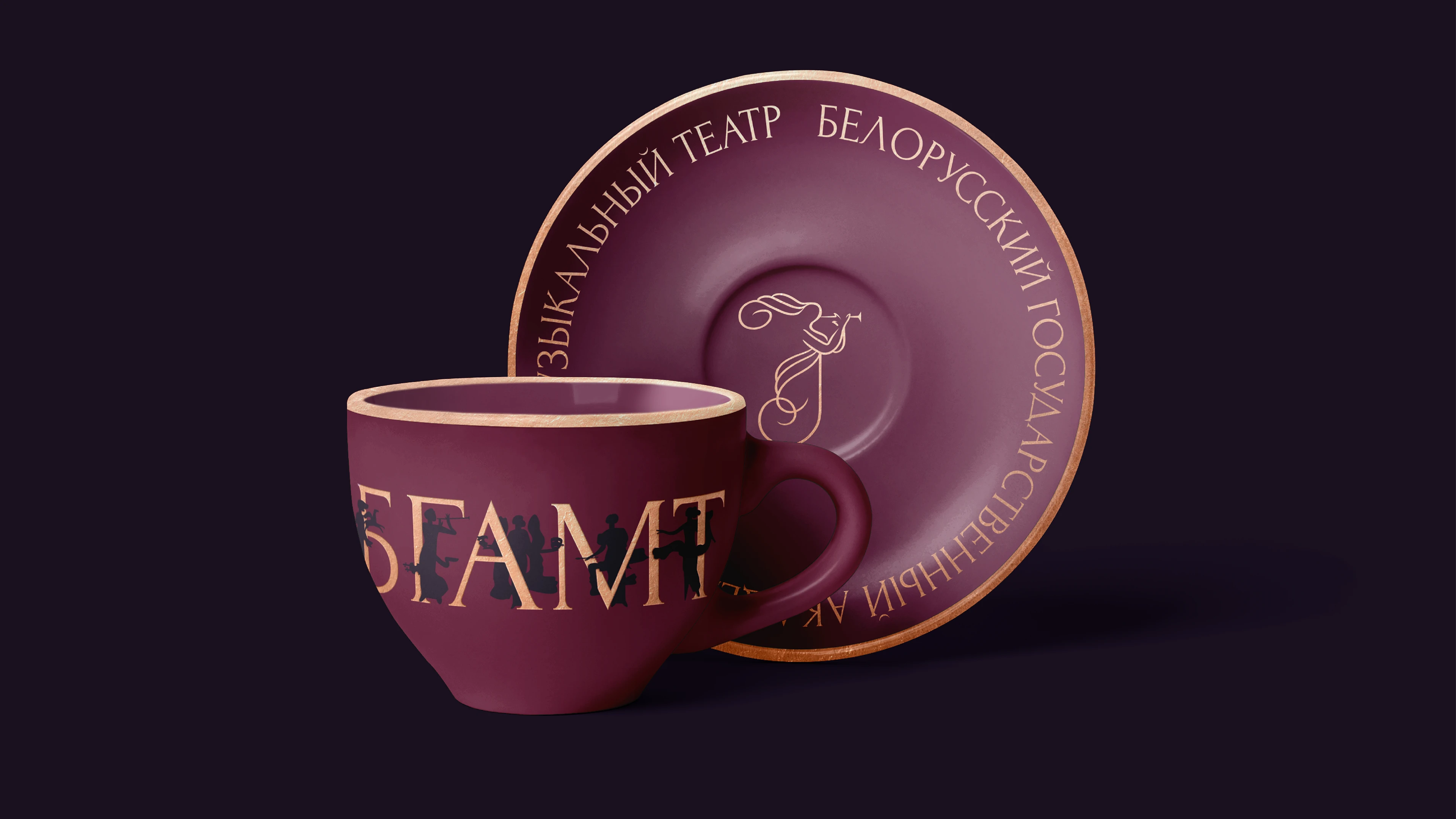 Брендинг Белорусского Музыкального Театра — Изображение №22 — Брендинг, Иллюстрация на Dprofile