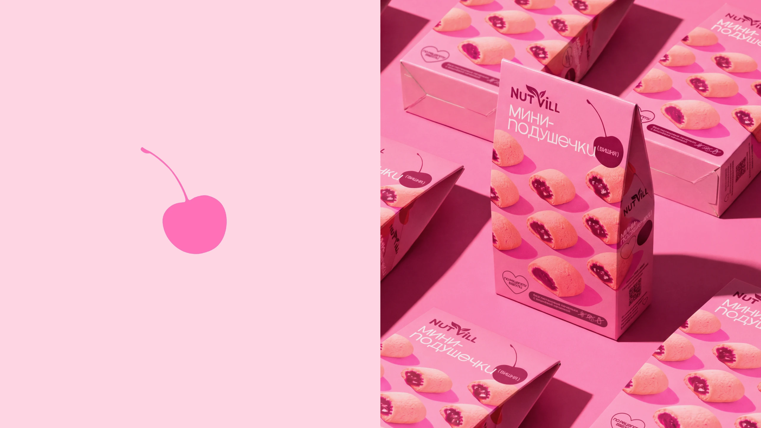 Упаковка ПЕЧЕНЬЕ NUTVILL cookie package — Изображение №6 — Брендинг, Графика на Dprofile