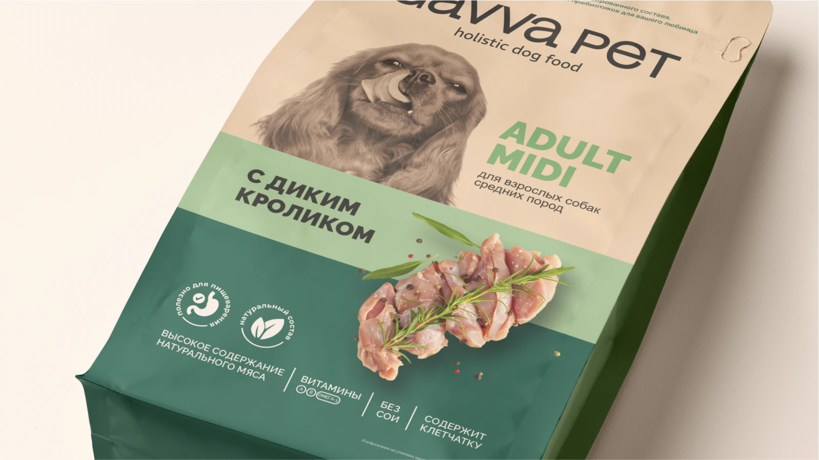 брендинг и УПАКОВКА КОРМА ДЛЯ СОБАК — Изображение №4 — Брендинг на Dprofile