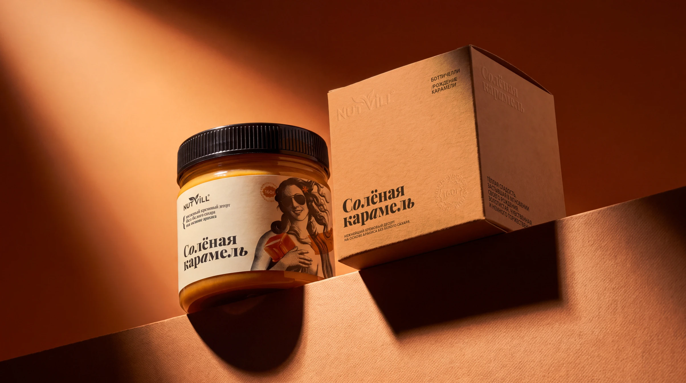 Упаковка АРАХИСОВАЯ ПАСТА NUTVILL peanut butter package — Изображение №2 — Брендинг на Dprofile