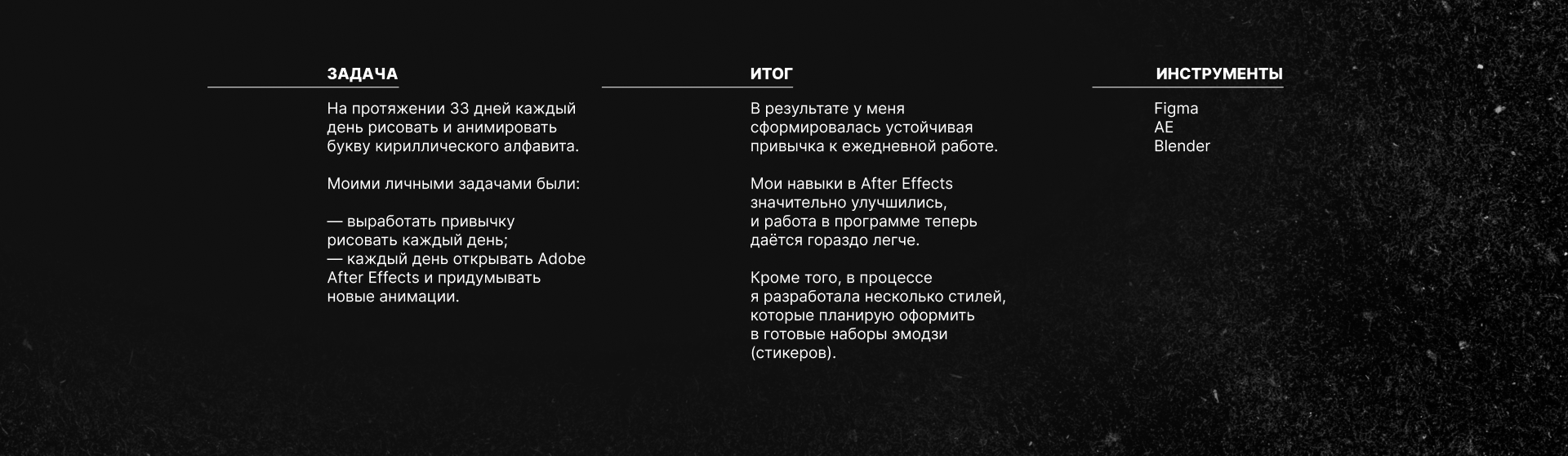 БКВЧ 2025 — Изображение №2 — Иллюстрация, Анимация на Dprofile