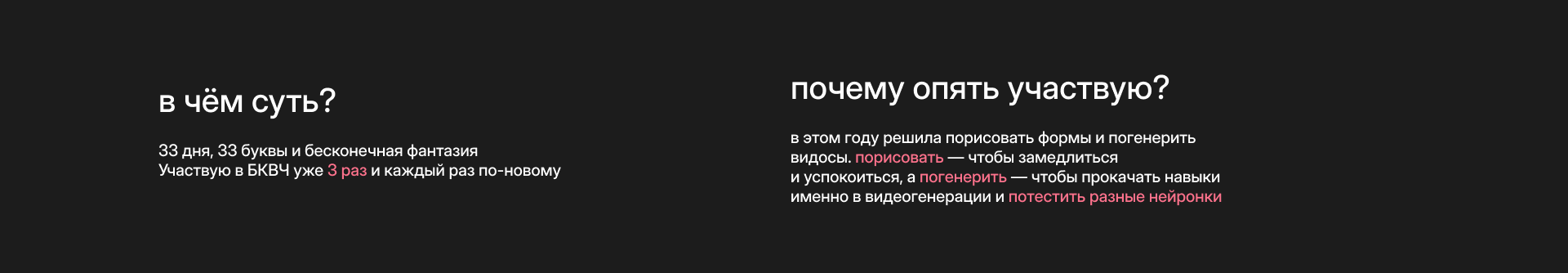 БКВЧ 2026 — Изображение №2 — Графика, Нейро на Dprofile