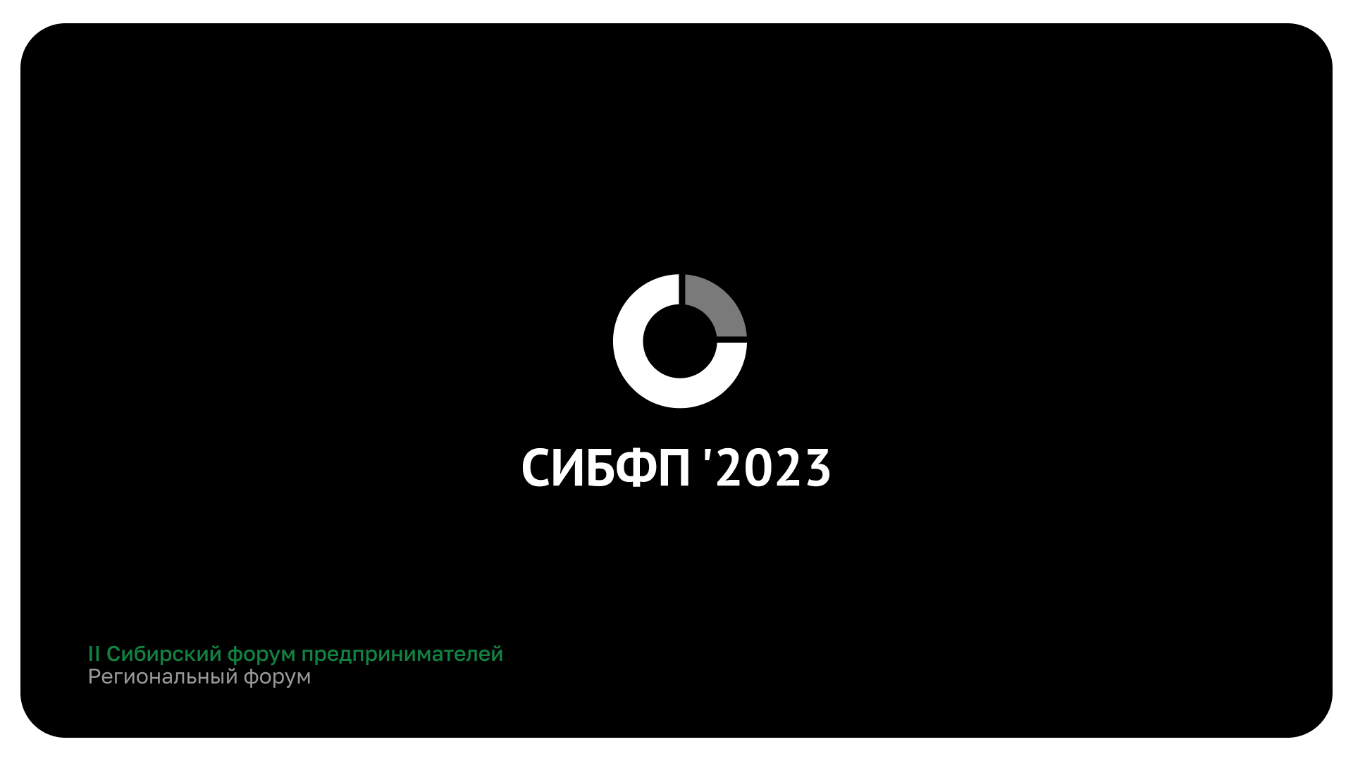 Коллекция логотипов для B2B компаний — Изображение №6 — Брендинг на Dprofile