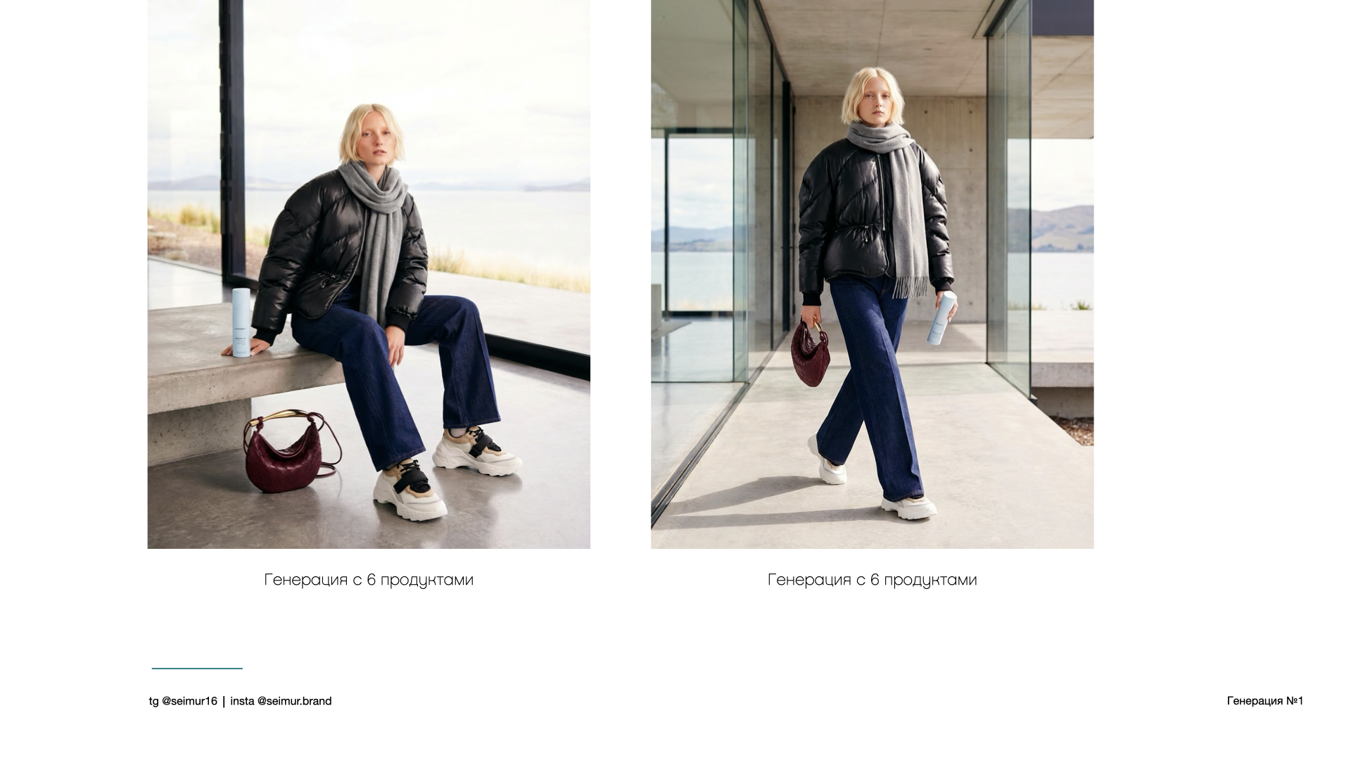 Нейросеть fashion / beauty — Изображение №2 — Брендинг, Маркетинг на Dprofile