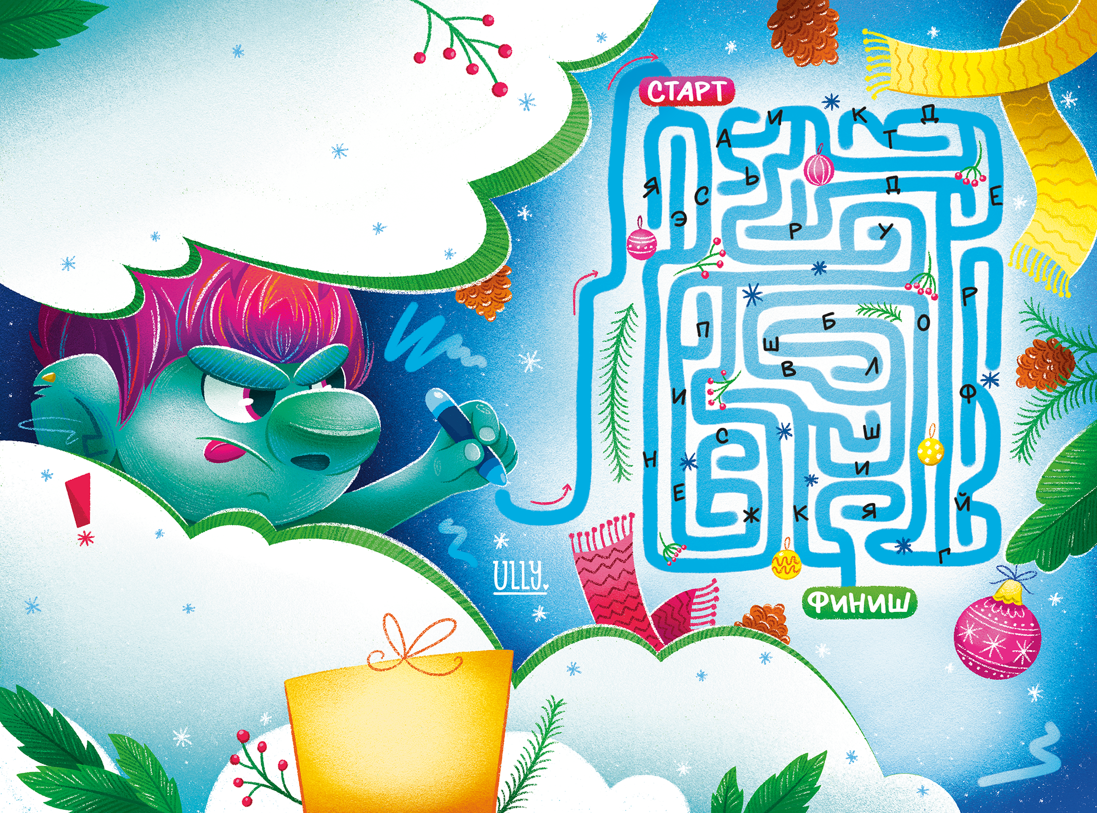 Детская новогодняя книга-адвент "По следам злого тролля" — Изображение №19 — Иллюстрация, Графика на Dprofile