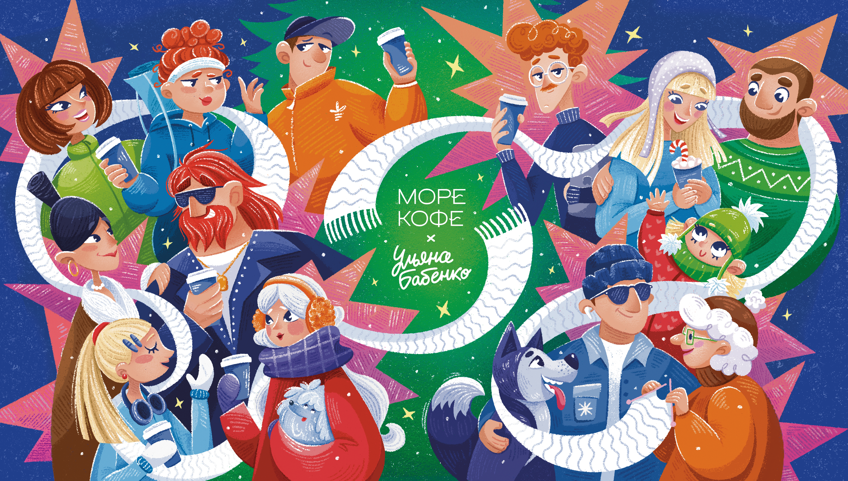 Дизайн и иллюстрация новогодних стаканчиков кофе — Изображение №8 — Иллюстрация, Графика на Dprofile