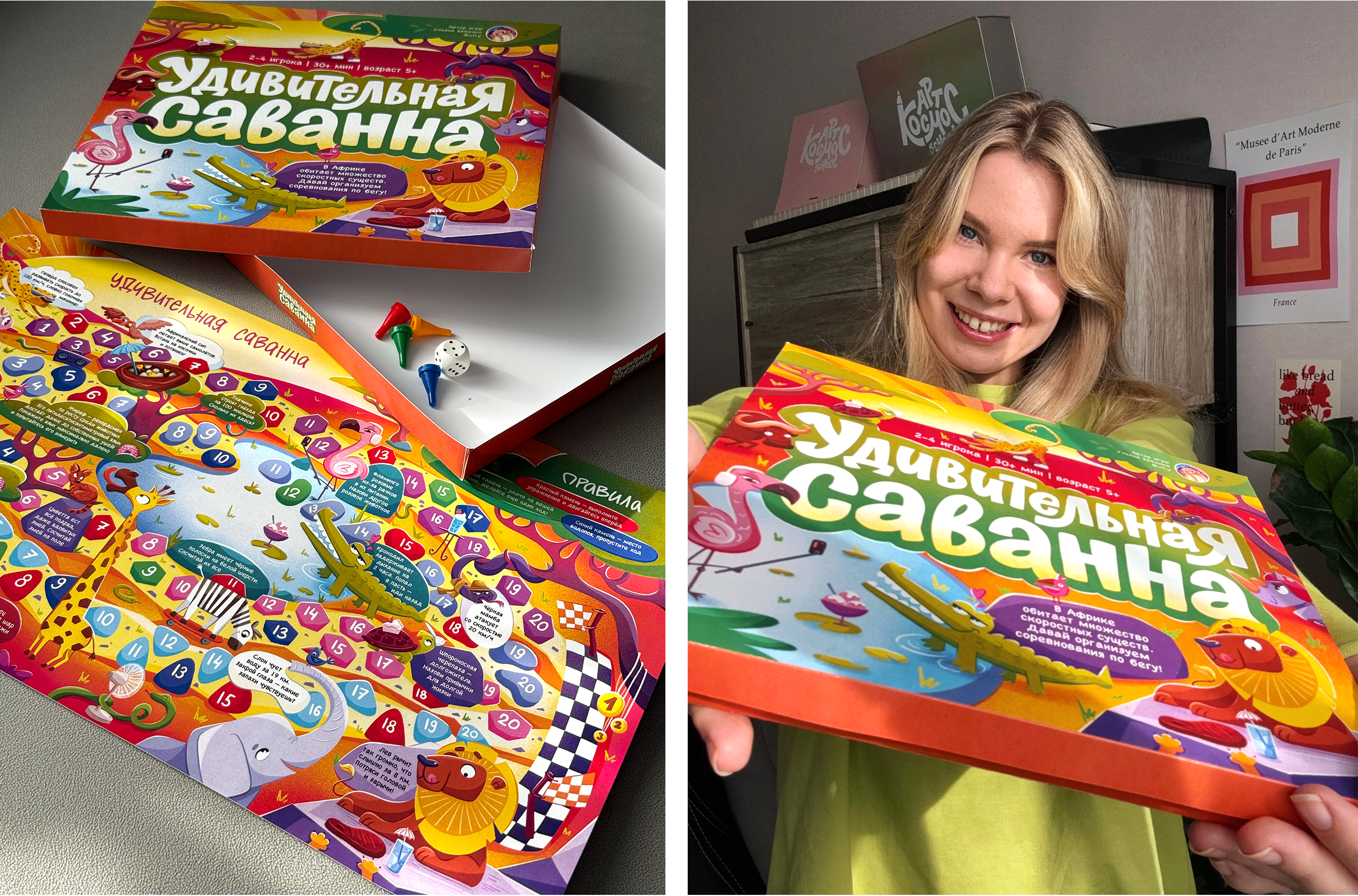 Детская настольная игра с животными Африки | Иллюстрация и дизайн упаковки — Изображение №11 — Брендинг, Иллюстрация на Dprofile