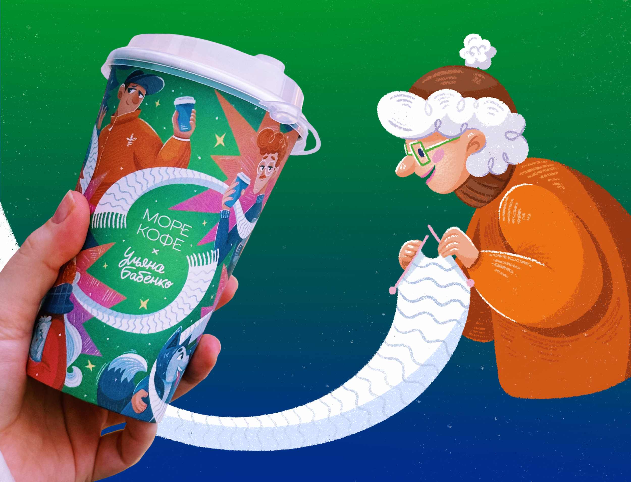Дизайн и иллюстрация новогодних стаканчиков кофе — Изображение №2 — Иллюстрация, Графика на Dprofile