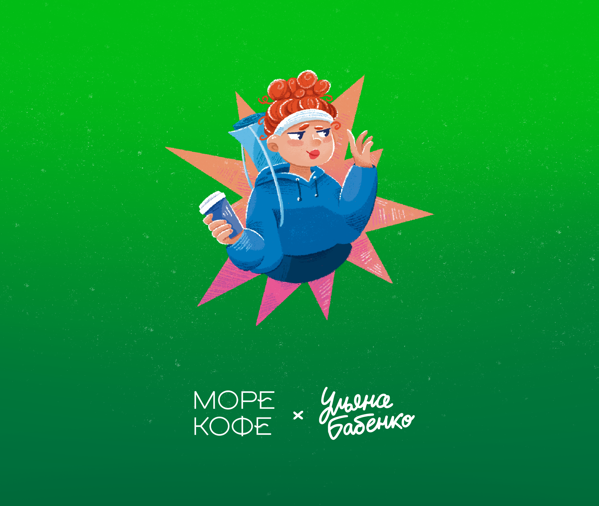 Дизайн и иллюстрация новогодних стаканчиков кофе — Изображение №11 — Иллюстрация, Графика на Dprofile