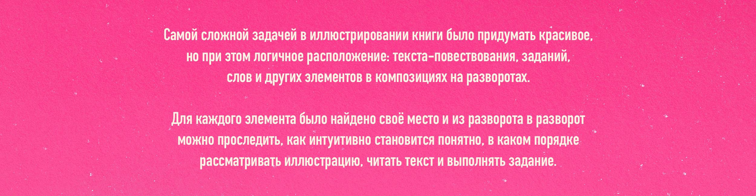 Детская новогодняя книга-адвент "По следам злого тролля" — Изображение №9 — Иллюстрация, Графика на Dprofile