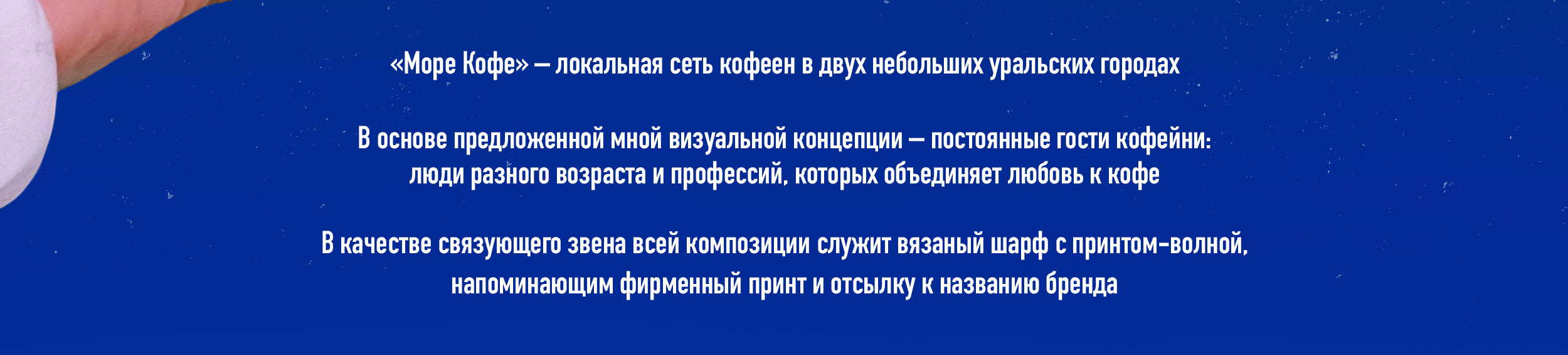 Дизайн и иллюстрация новогодних стаканчиков кофе — Изображение №3 — Иллюстрация, Графика на Dprofile