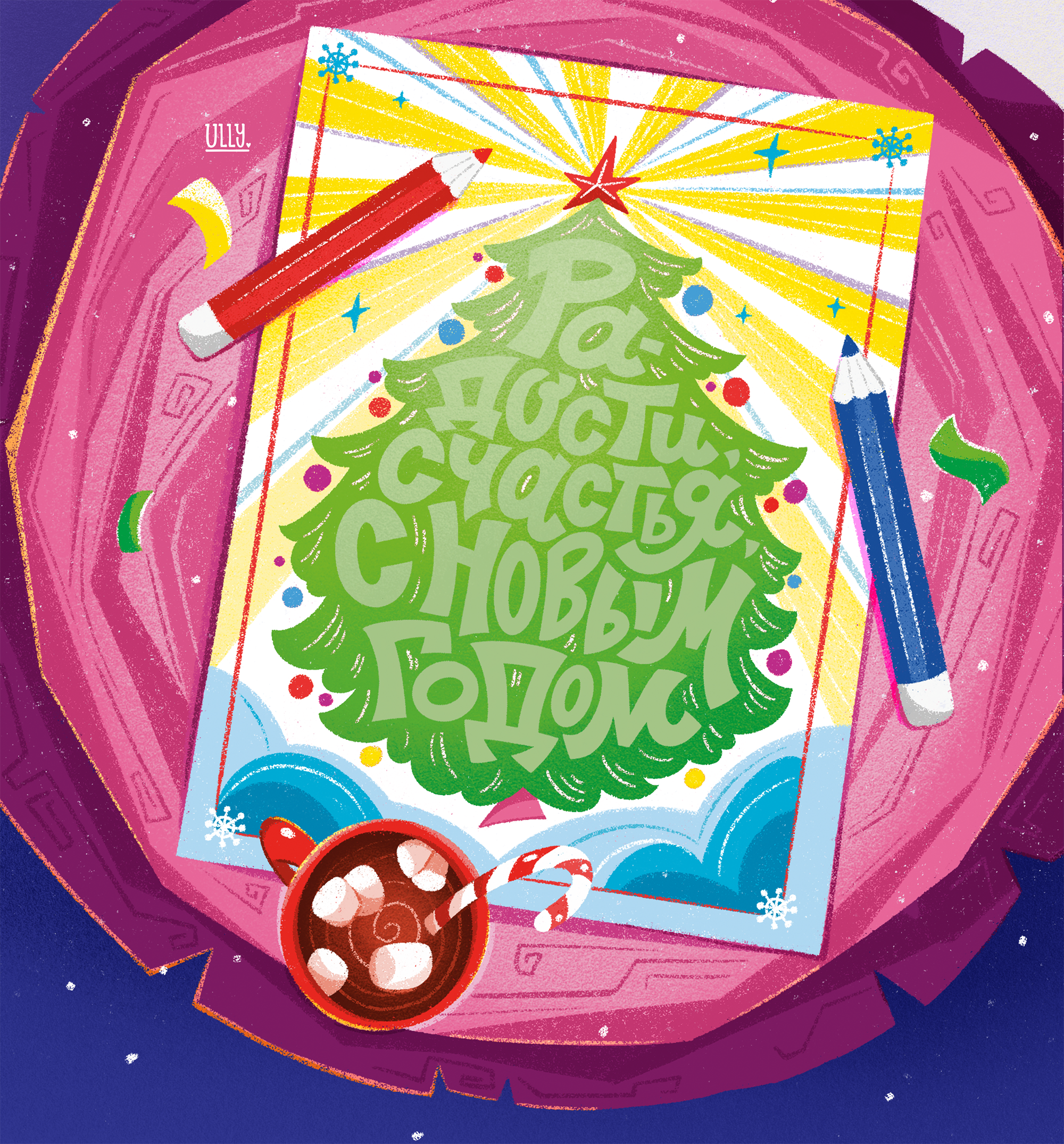 Детская новогодняя книга-адвент "По следам злого тролля" — Изображение №13 — Иллюстрация, Графика на Dprofile