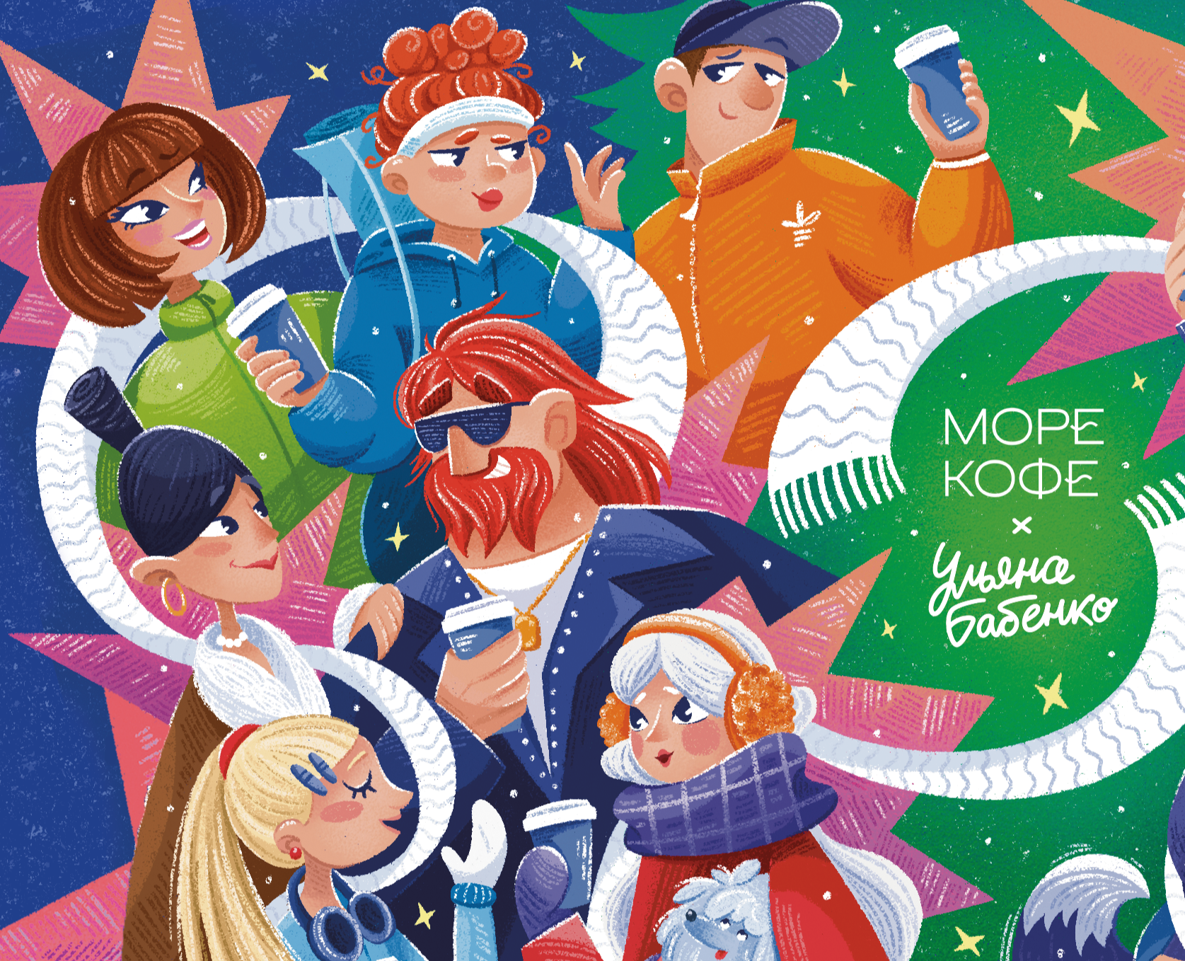 Дизайн и иллюстрация новогодних стаканчиков кофе на Dprofile