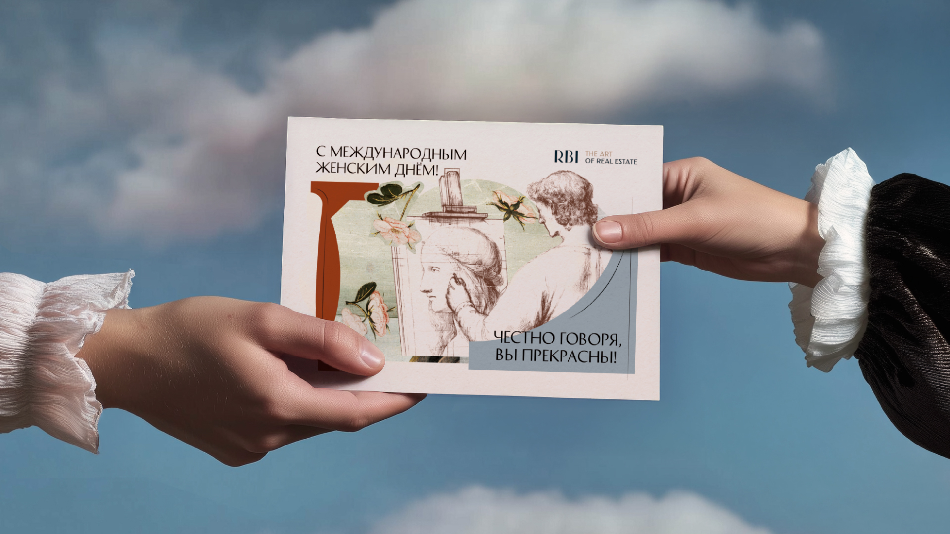 Искусство быть честным. Айдентика HR-проекта компании RBI — Изображение №1 — Брендинг, Графика на Dprofile
