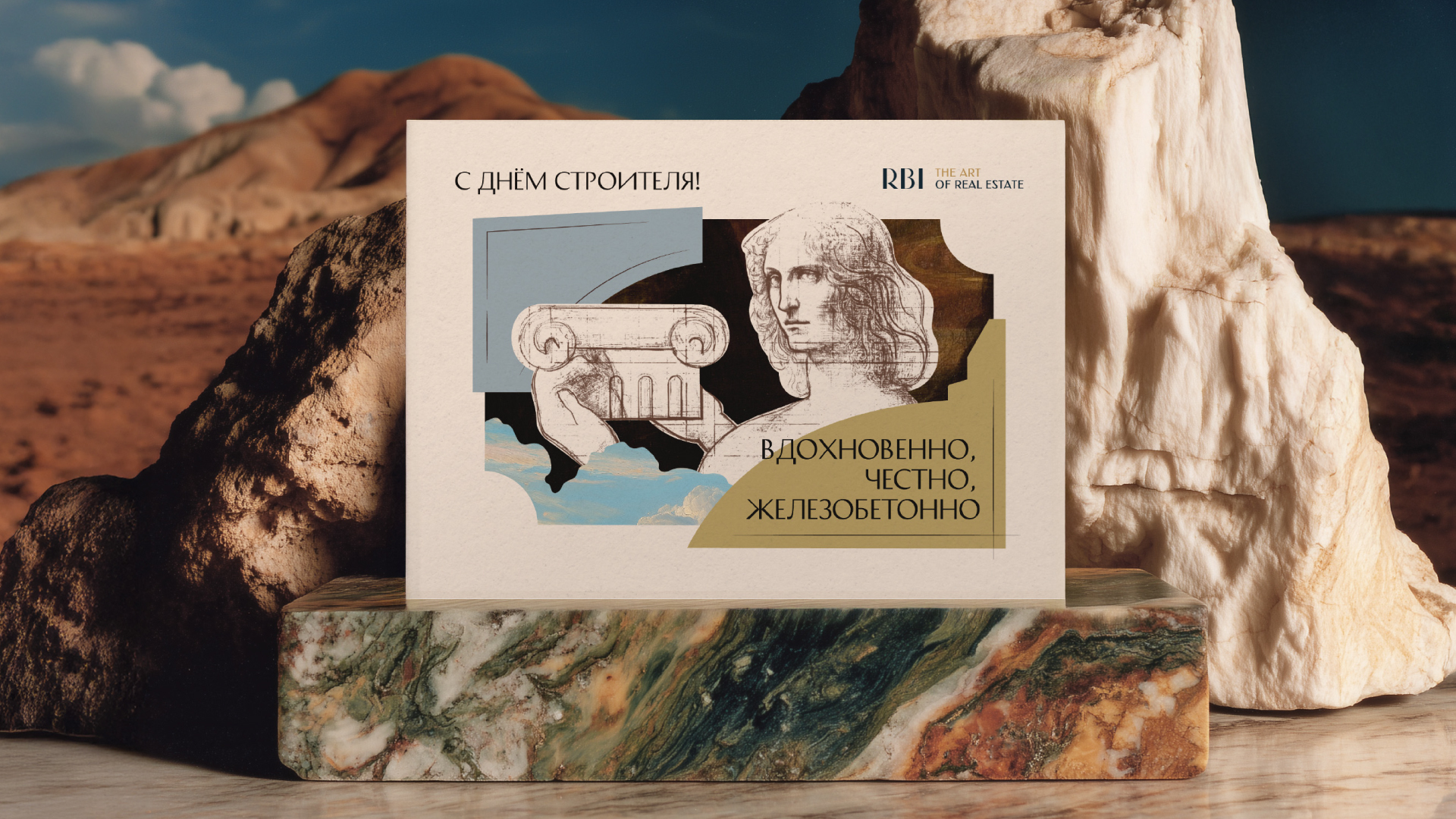 Искусство быть честным. Айдентика HR-проекта компании RBI — Изображение №5 — Брендинг, Графика на Dprofile