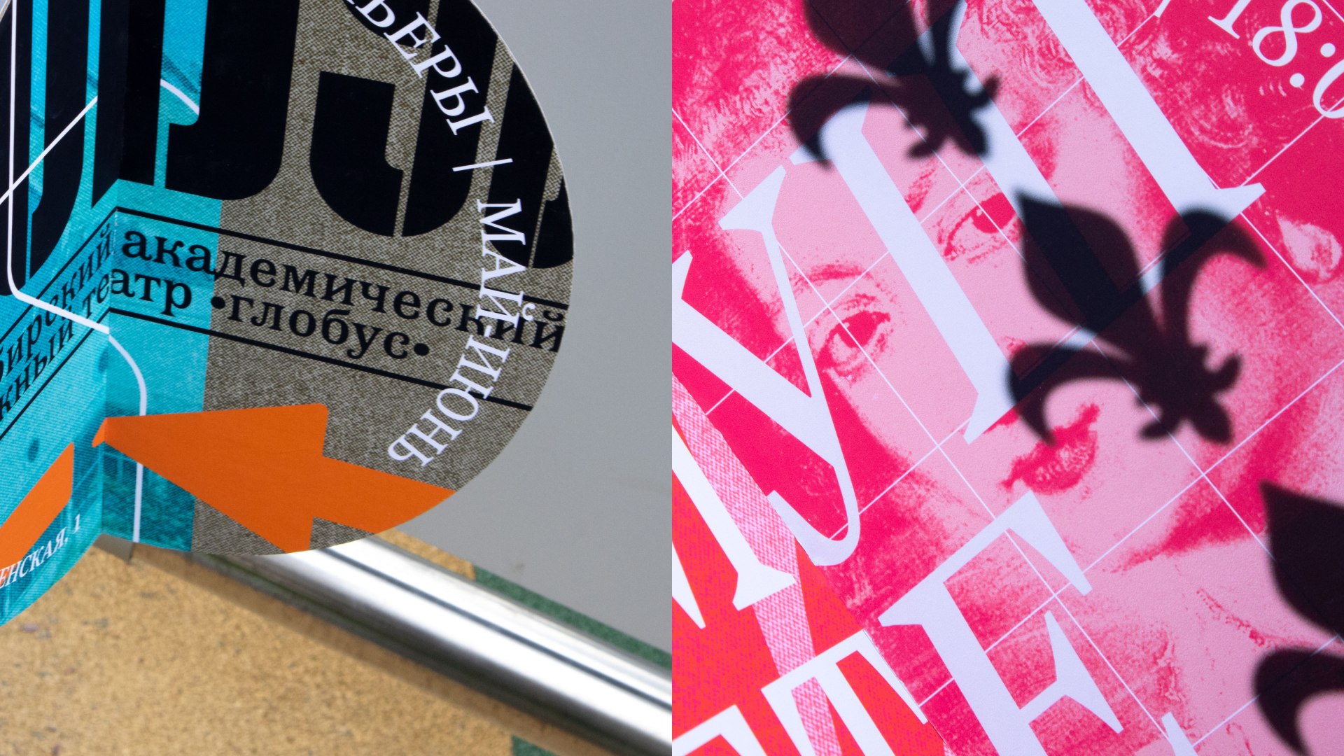 ТЕАТРАЛЬНЫЕ ПЛАКАТЫ — Изображение №16 — Иллюстрация, Графика на Dprofile