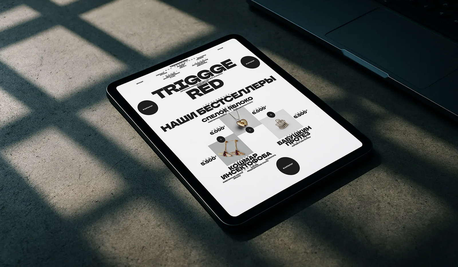 Creative design concept for a jewelry online store — Изображение №7 — Интерфейсы на Dprofile