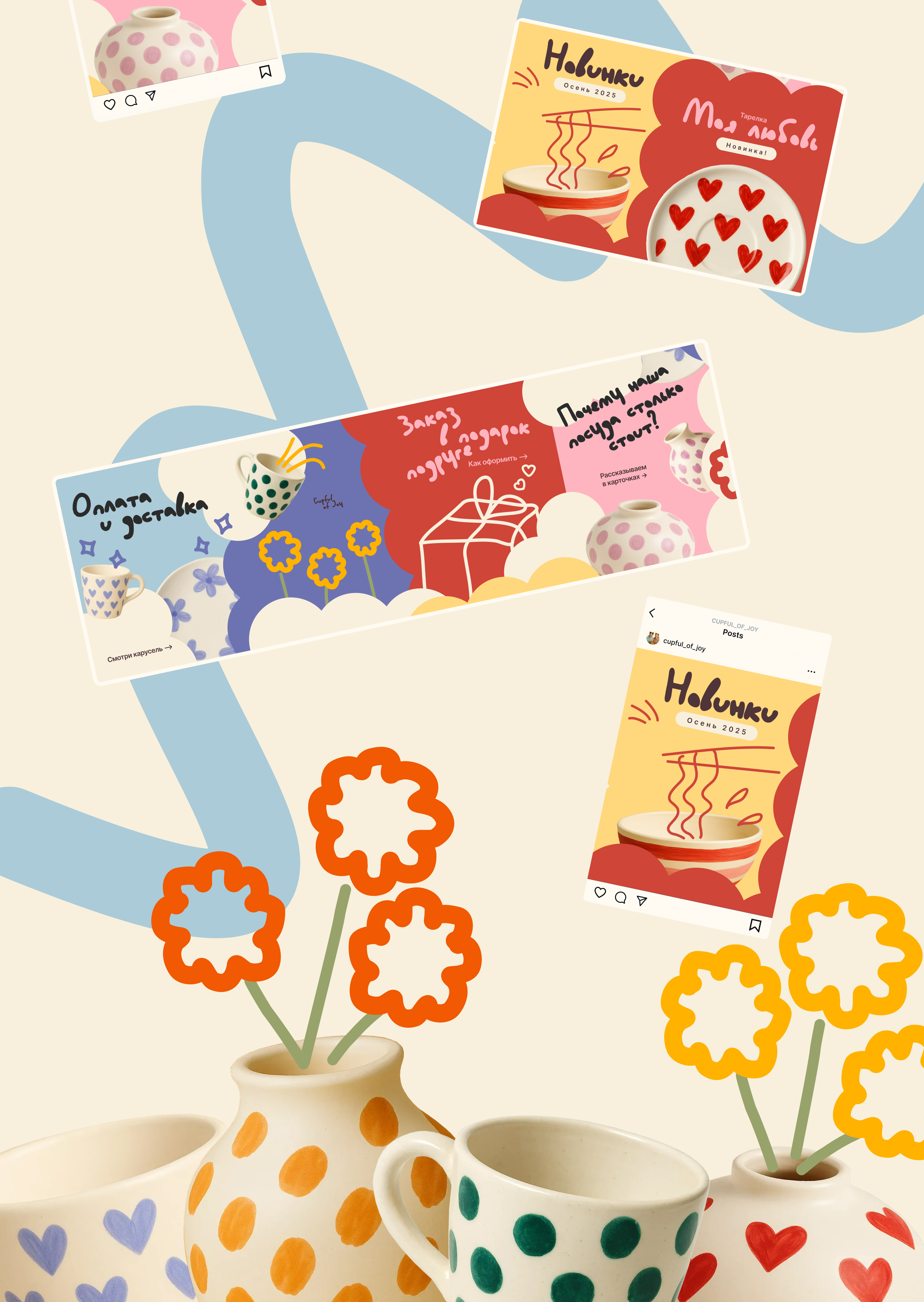 Creative digital design for a pottery online store — Изображение №10 — Интерфейсы на Dprofile