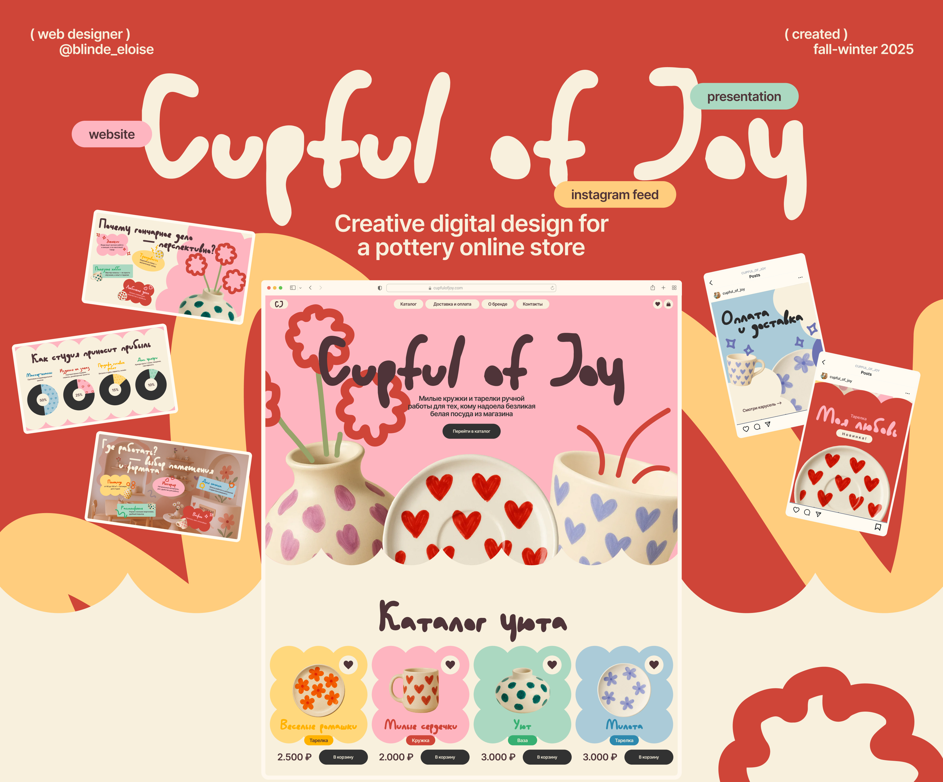 Creative digital design for a pottery online store — Изображение №1 — Интерфейсы на Dprofile