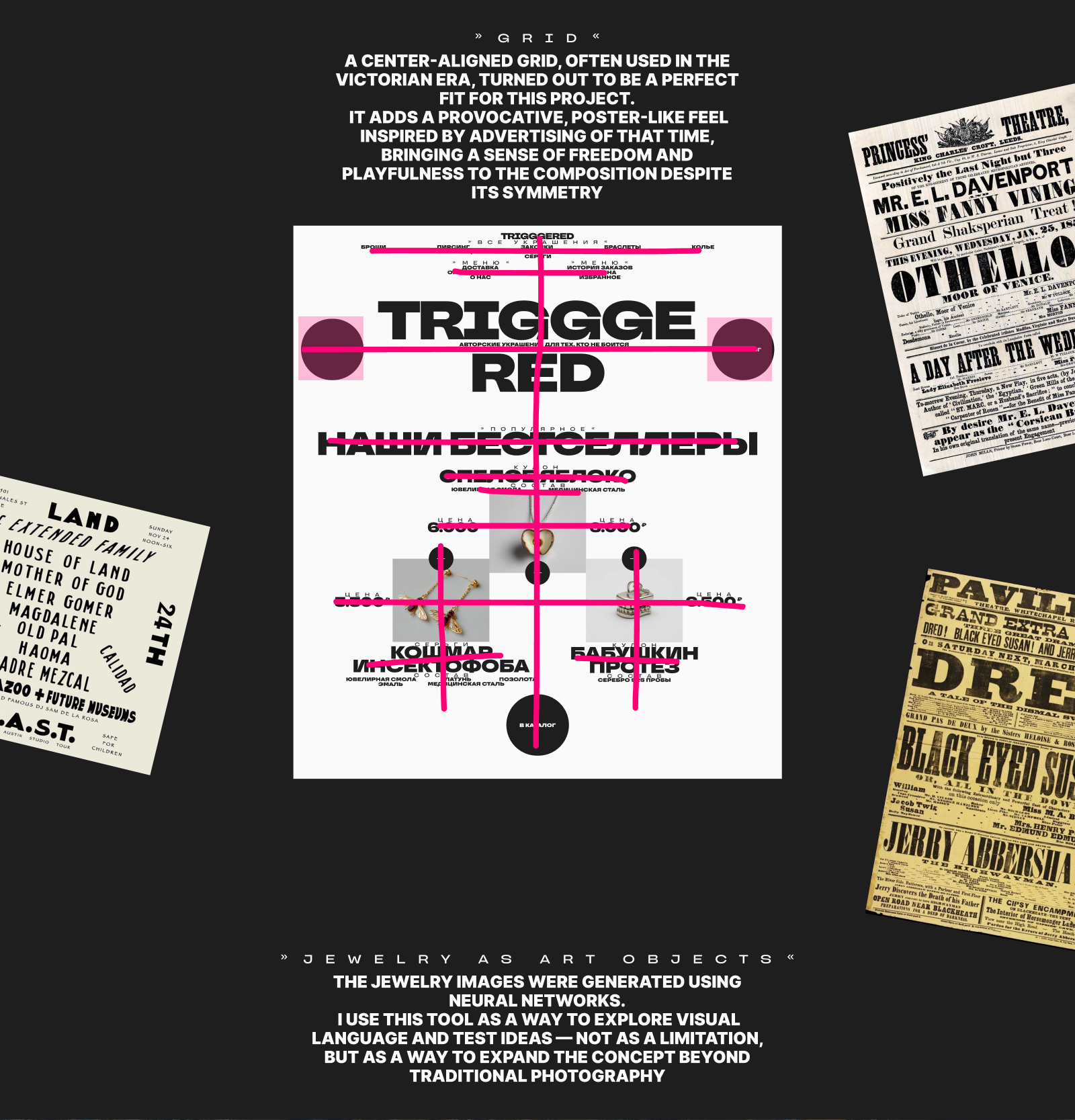 Creative design concept for a jewelry online store — Изображение №9 — Интерфейсы на Dprofile