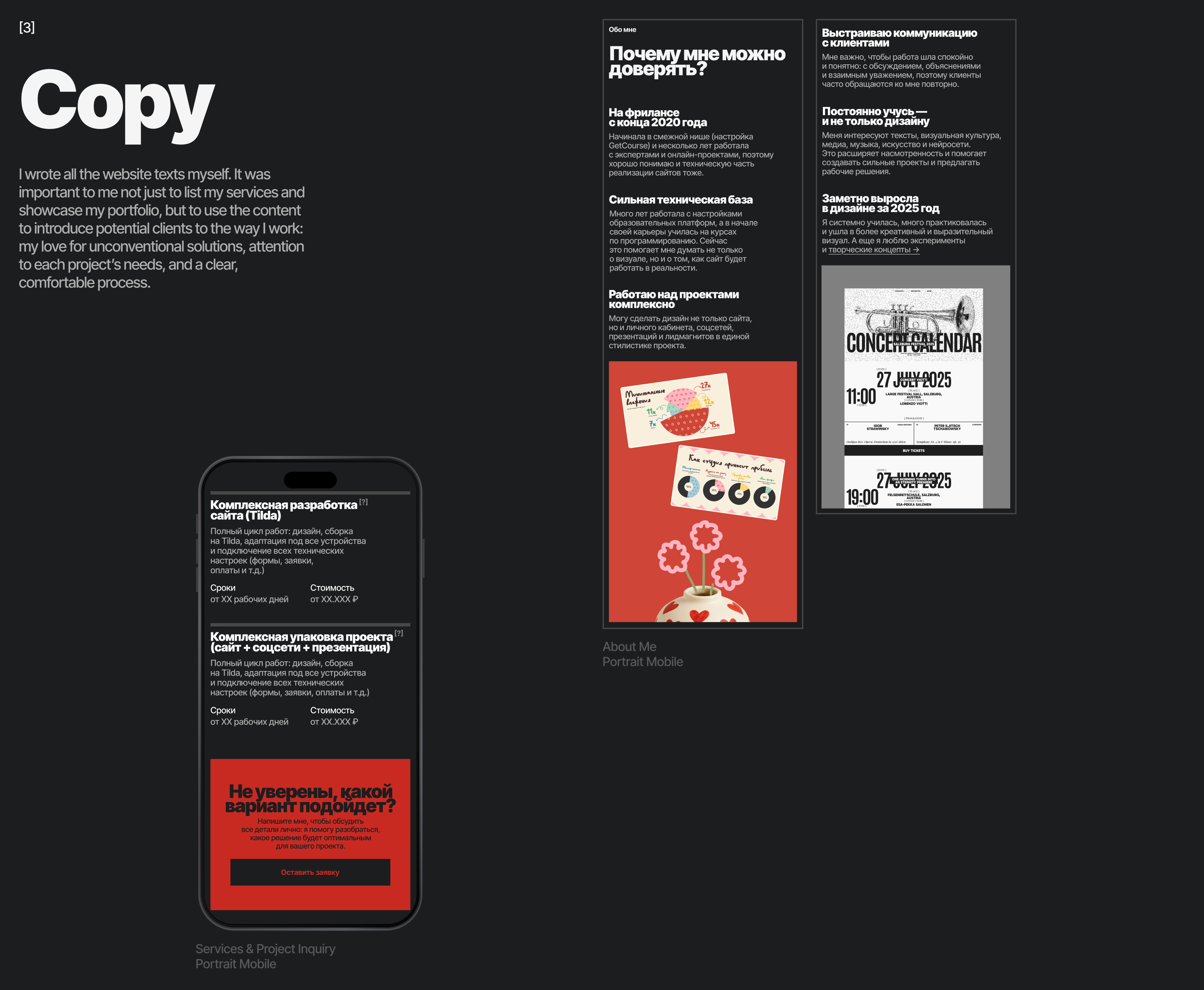 Personal Portfolio Website — Изображение №7 — Интерфейсы, Нейро на Dprofile