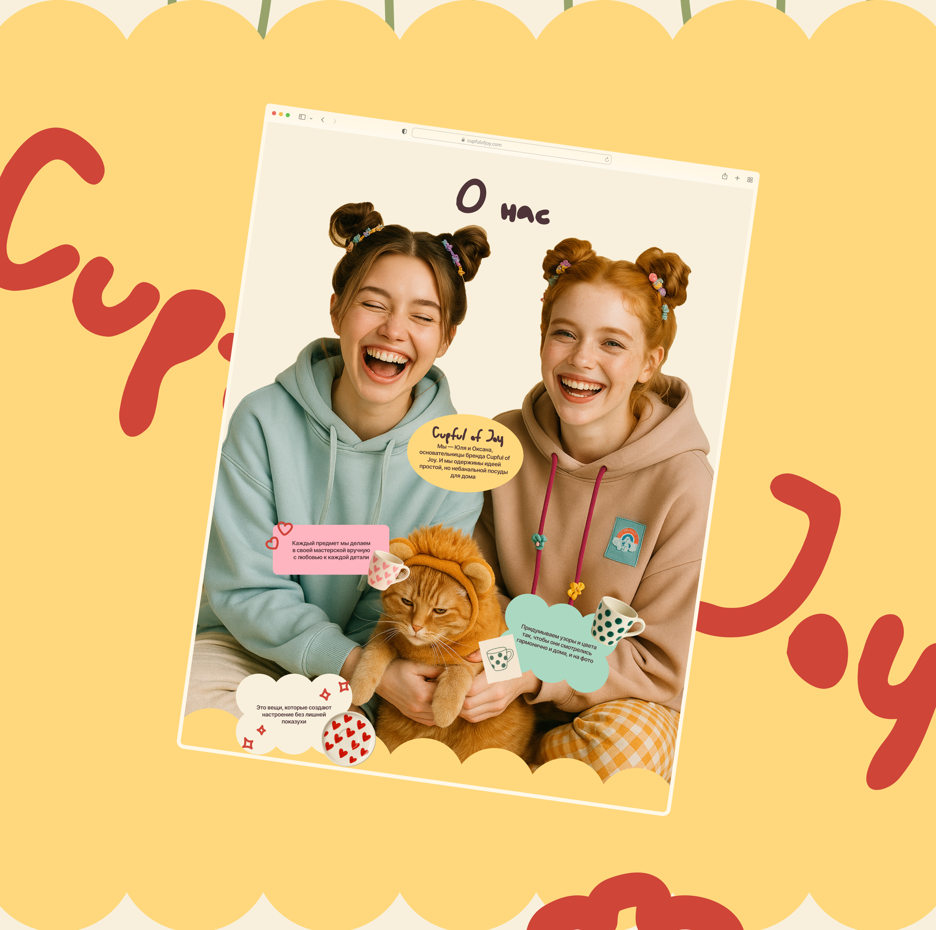 Creative digital design for a pottery online store — Изображение №7 — Интерфейсы на Dprofile