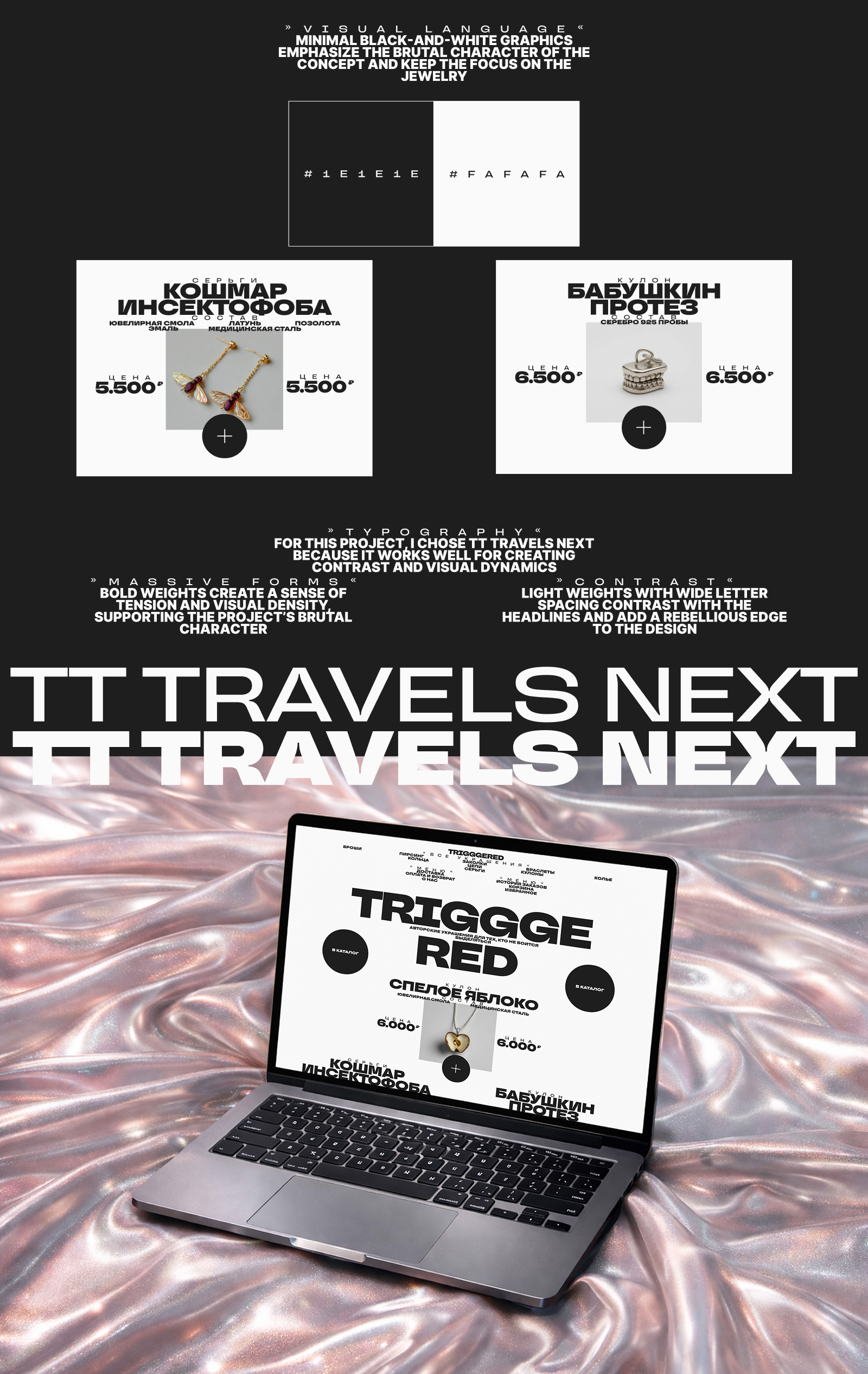 Creative design concept for a jewelry online store — Изображение №8 — Интерфейсы на Dprofile