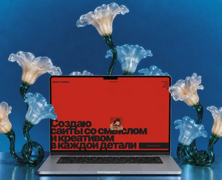 Personal Portfolio Website на Dprofile