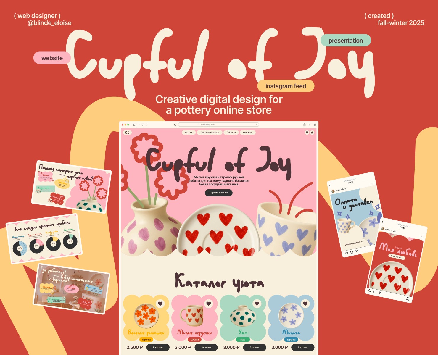 Creative digital design for a pottery online store — Интерфейсы на Dprofile